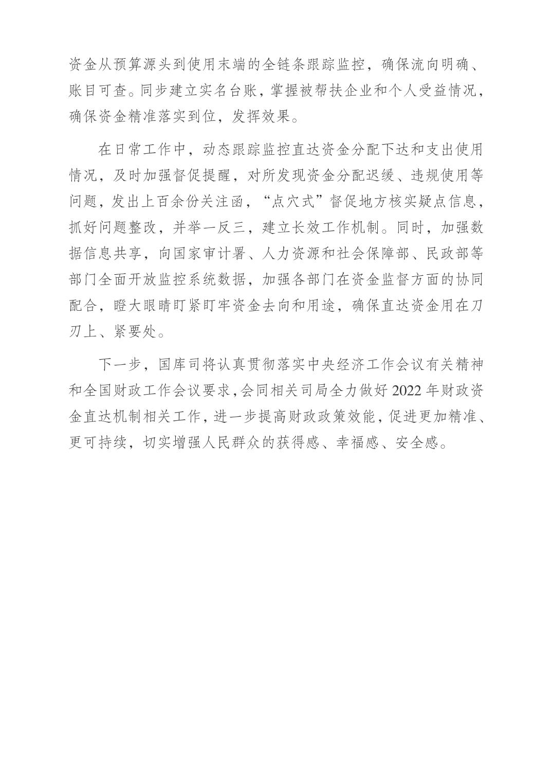 slots游戏
