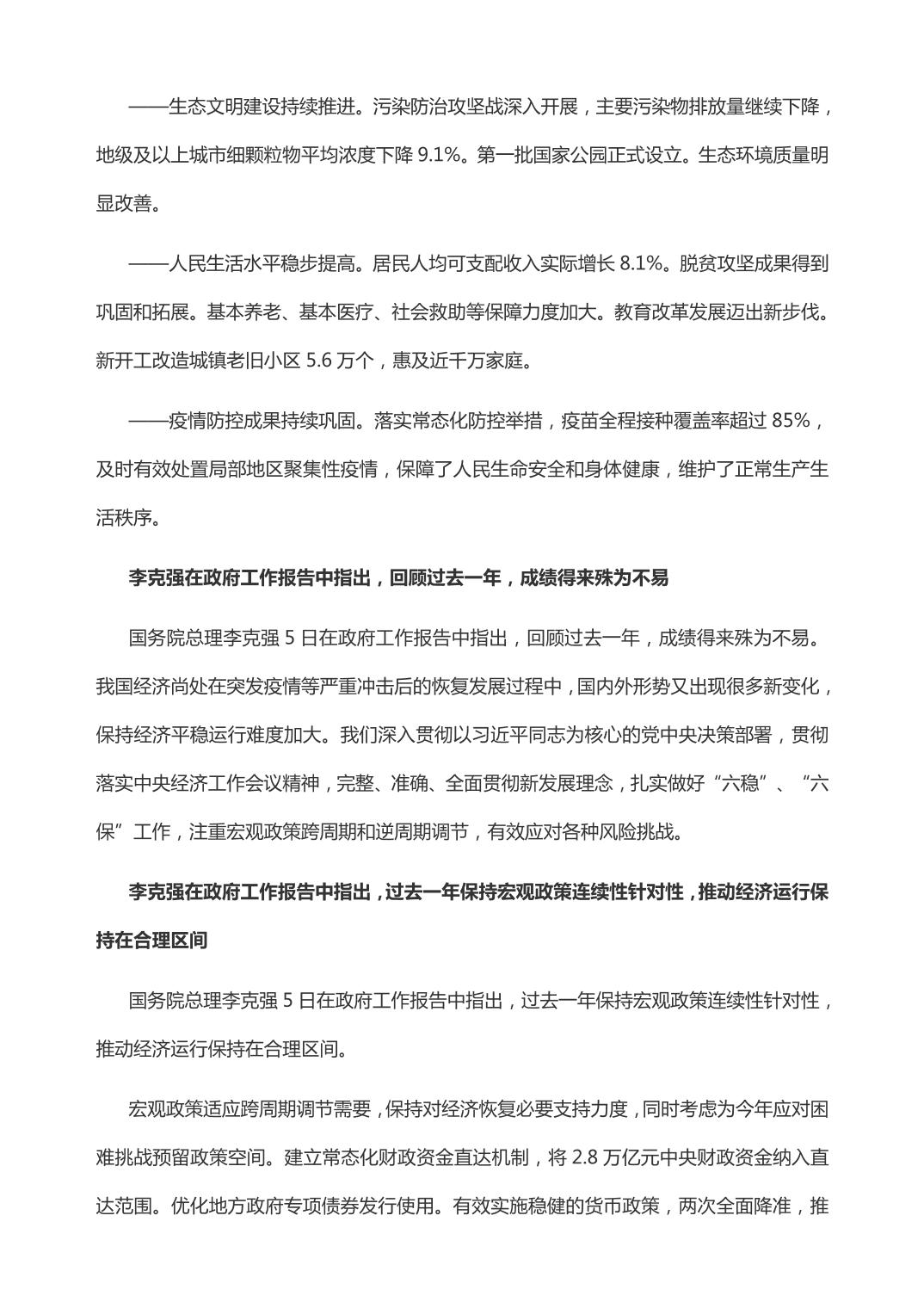 slots游戏
