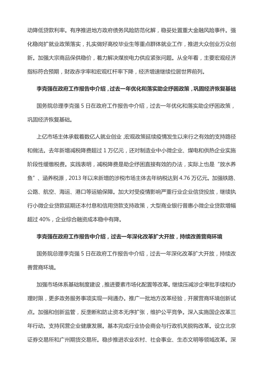 slots游戏