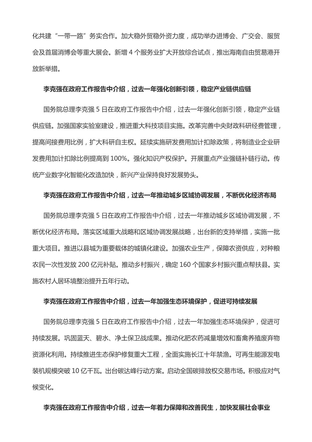 slots游戏