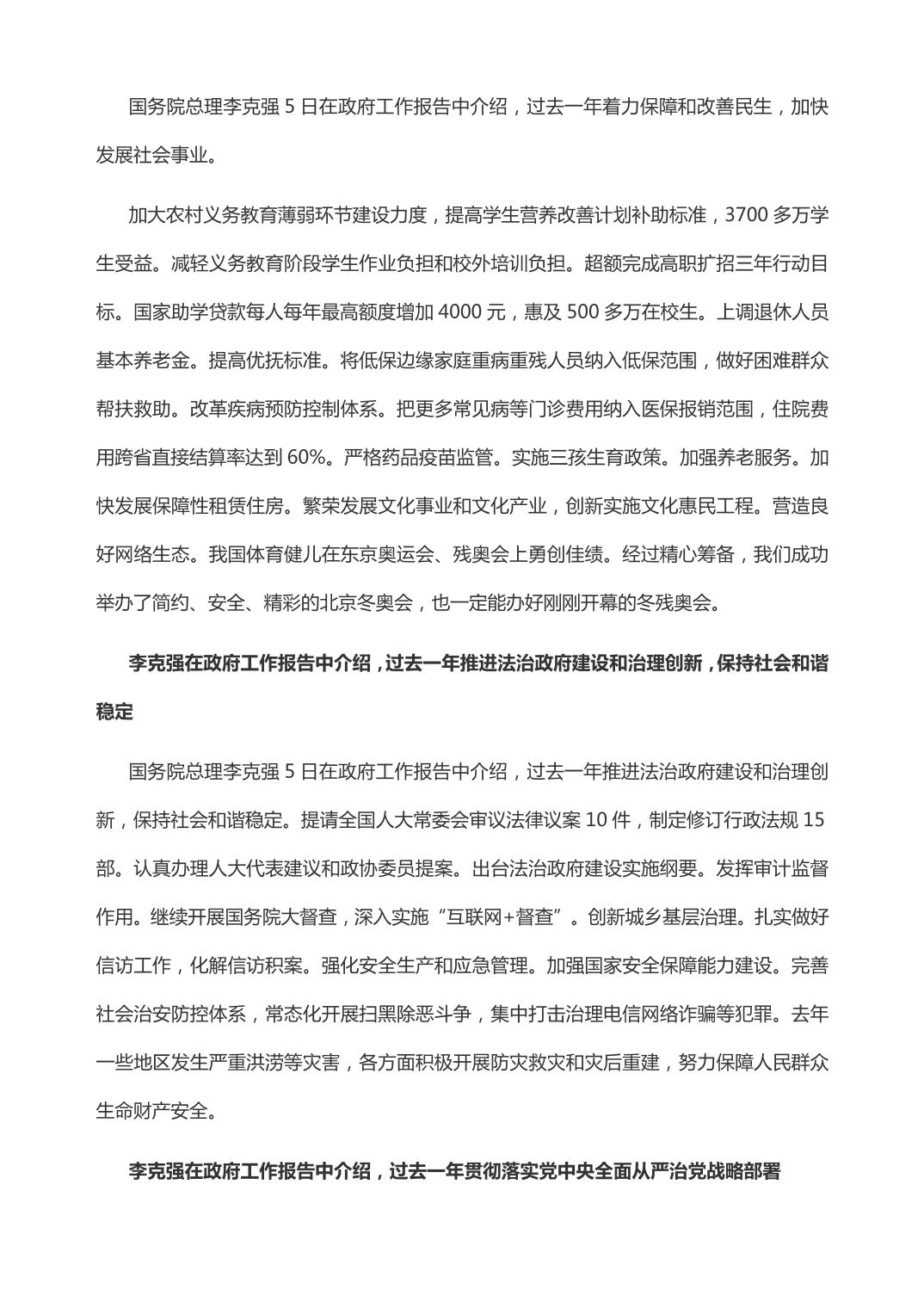 slots游戏
