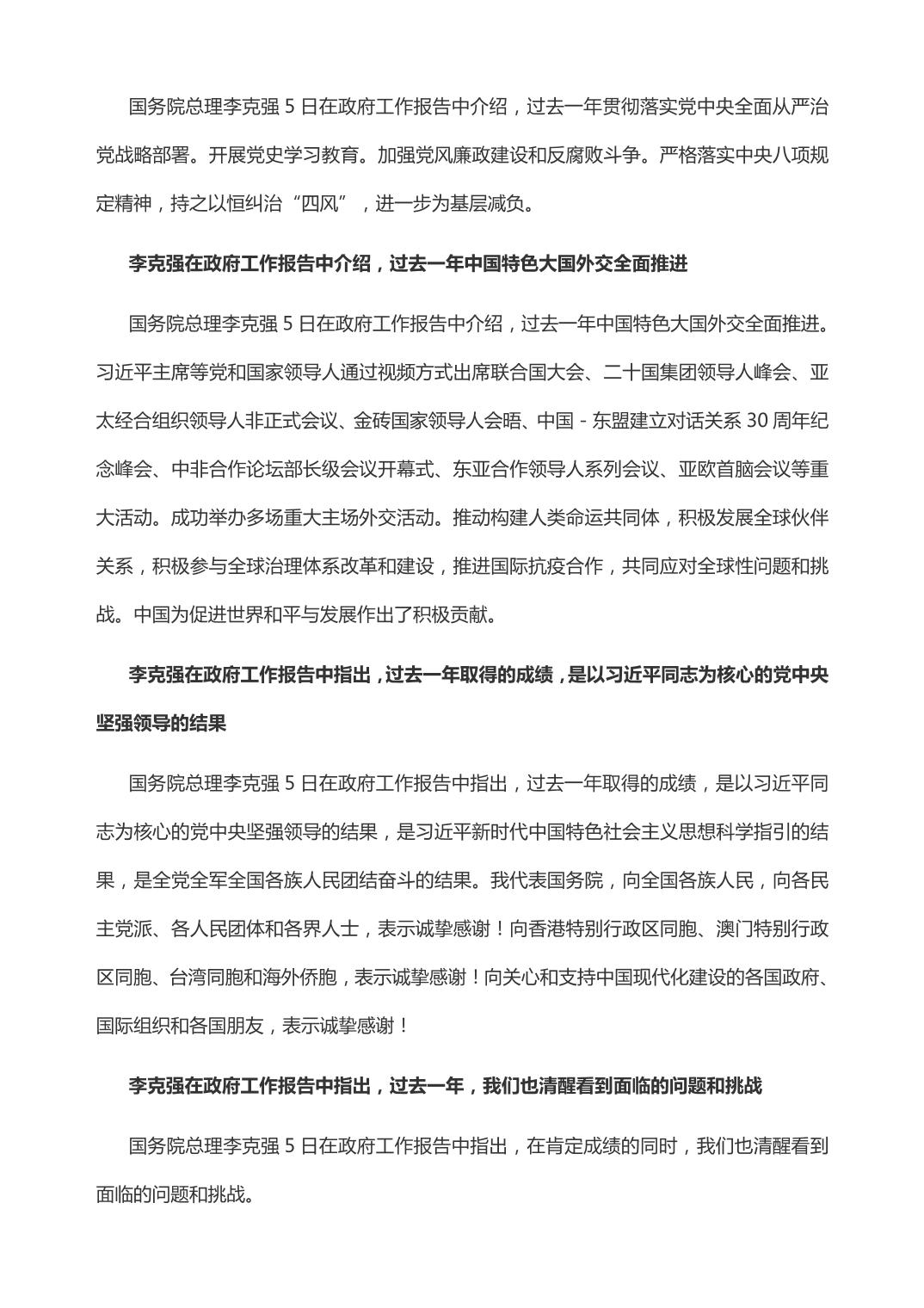 slots游戏