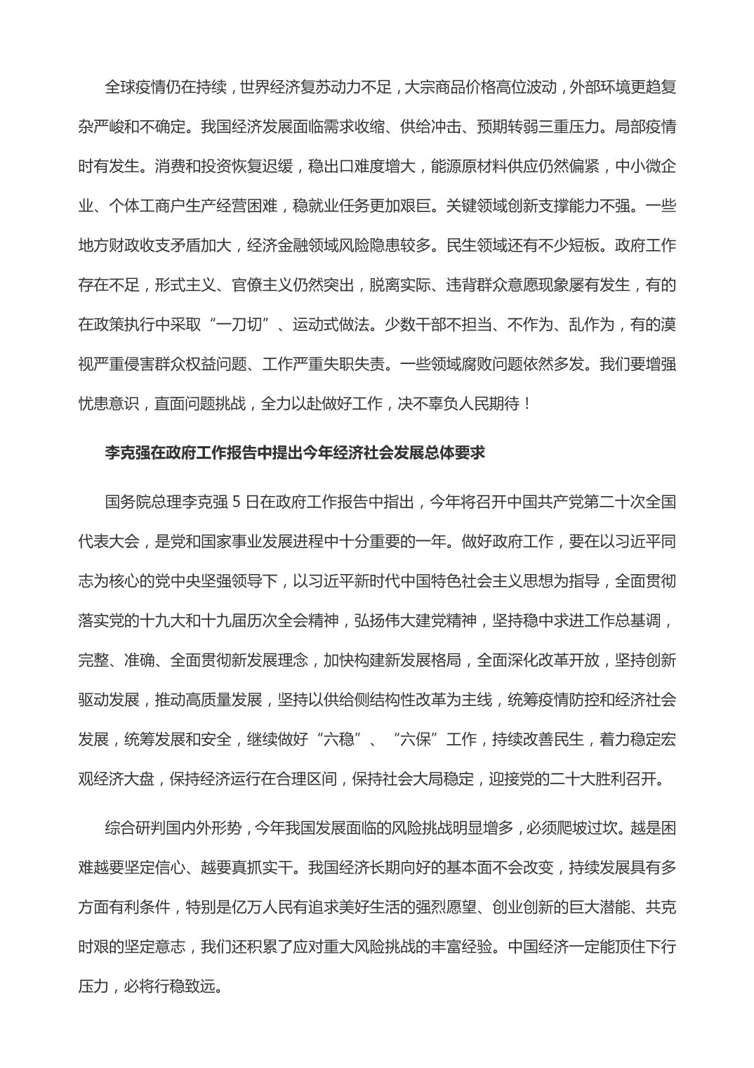 slots游戏