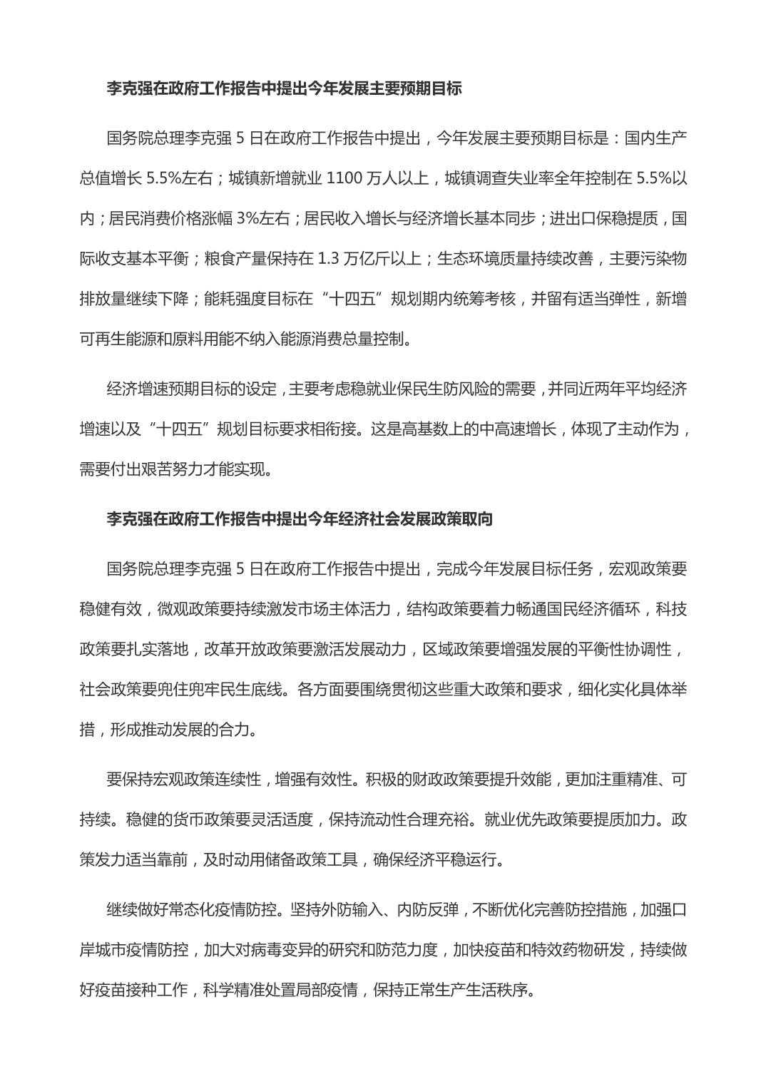 slots游戏