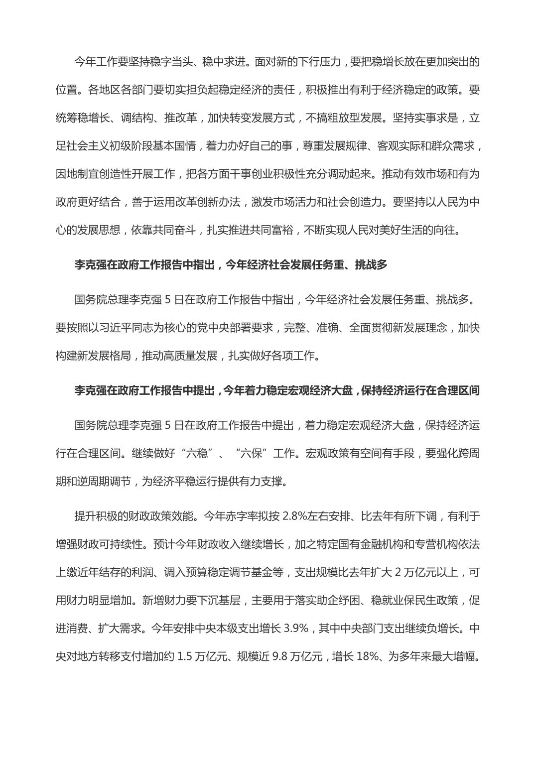 slots游戏