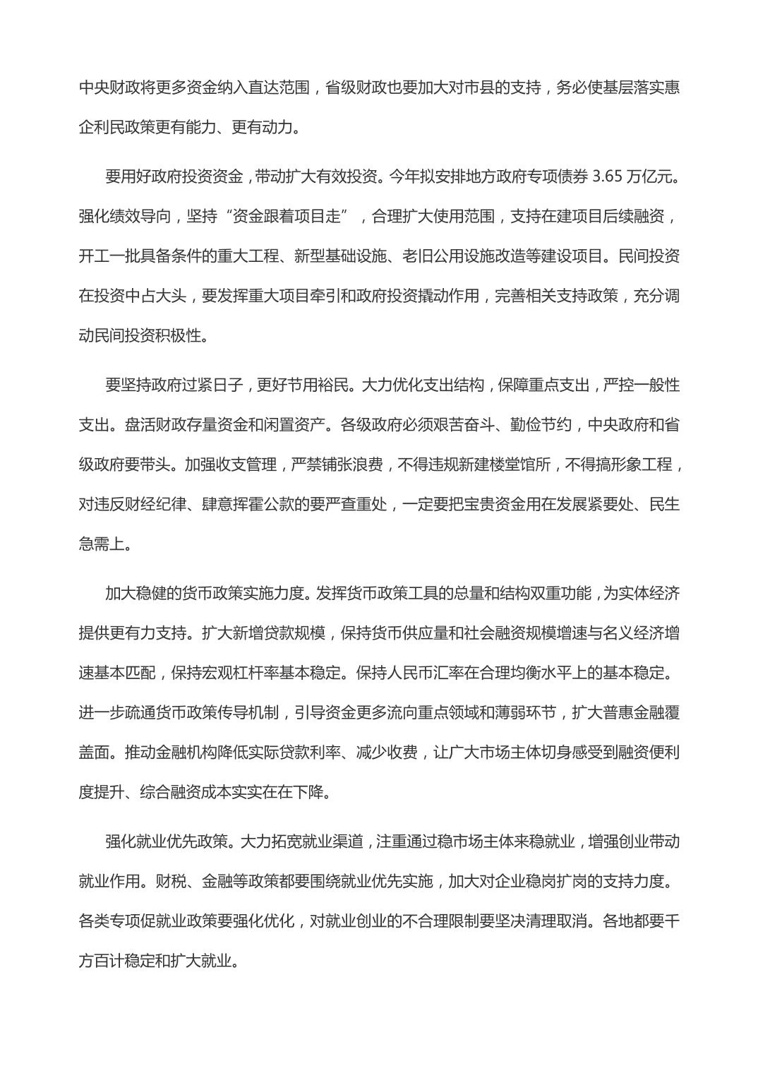 slots游戏