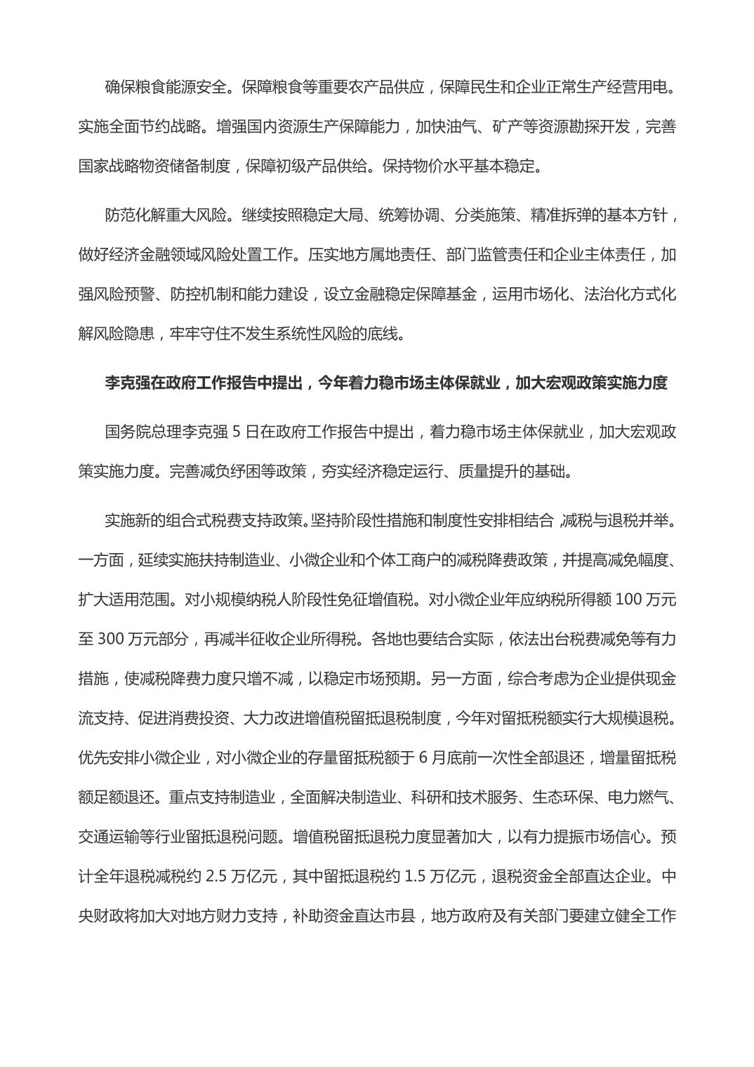 slots游戏