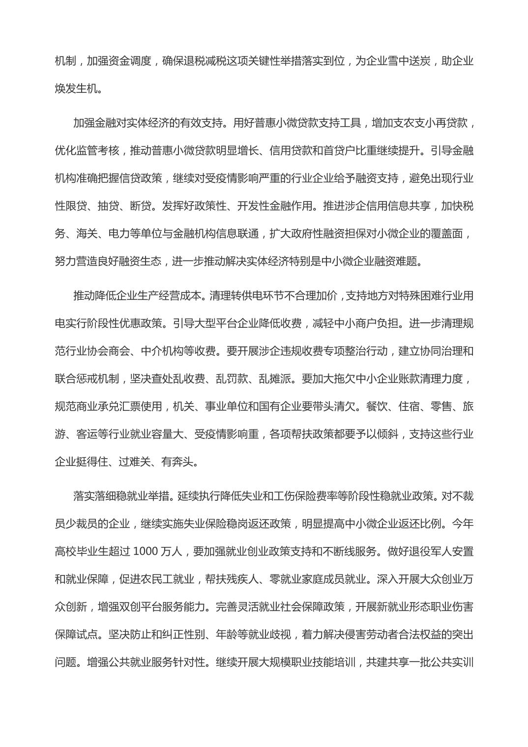 slots游戏