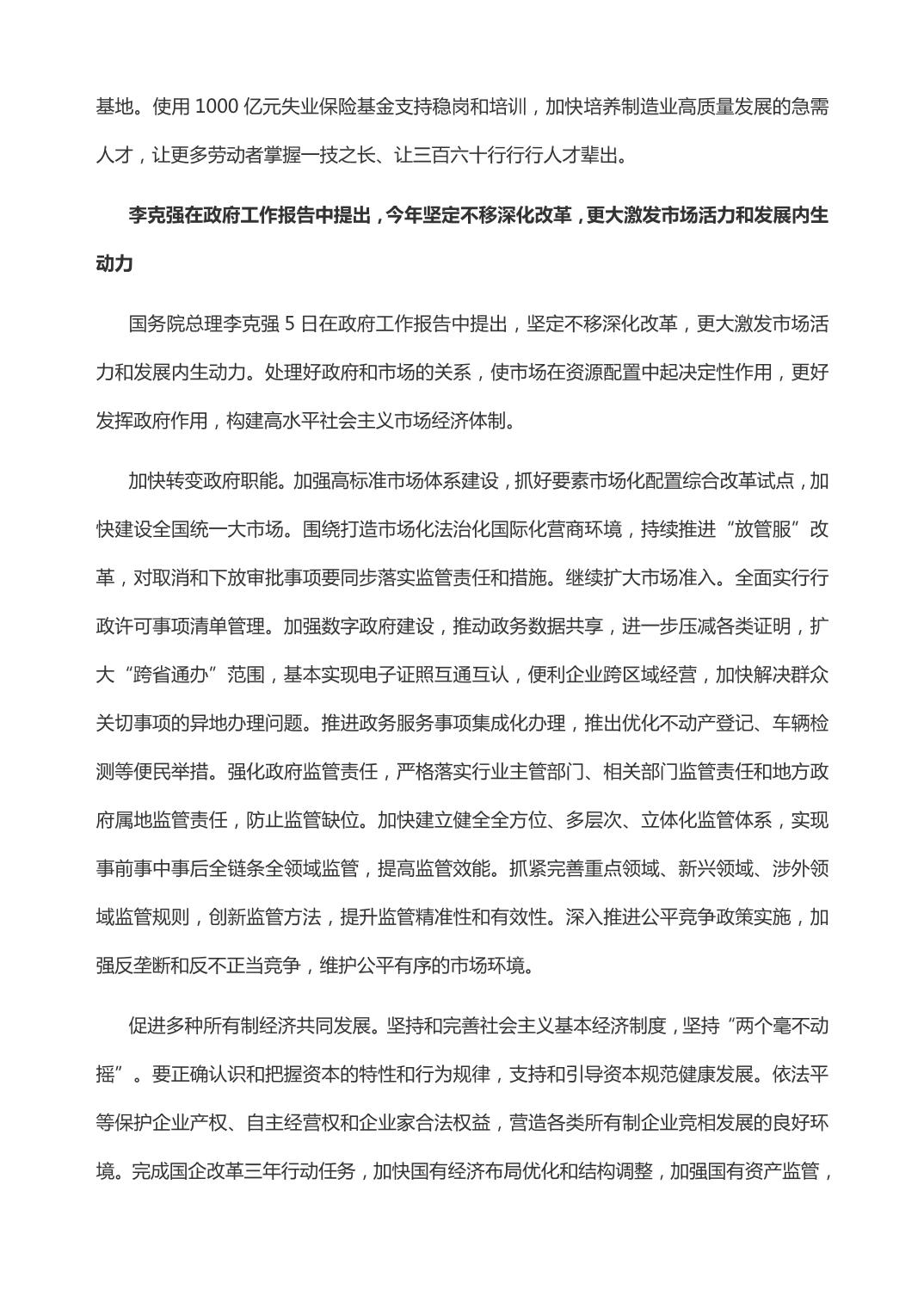 slots游戏