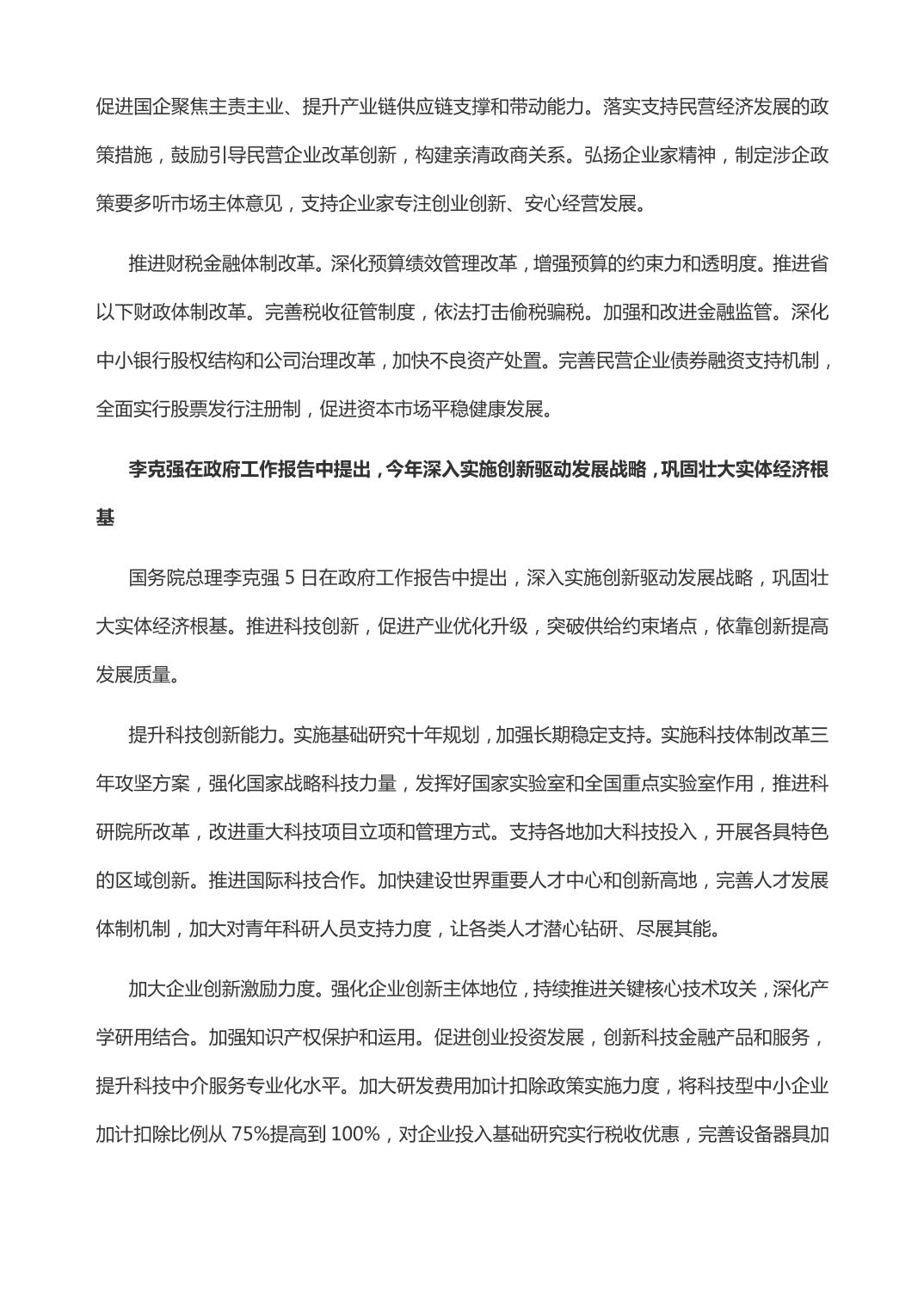 slots游戏