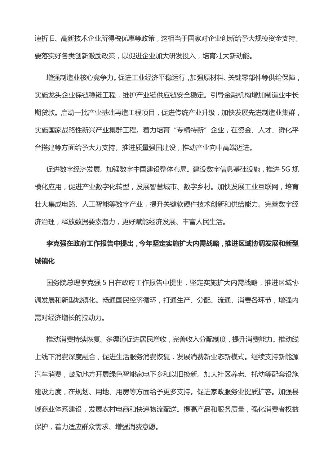 slots游戏