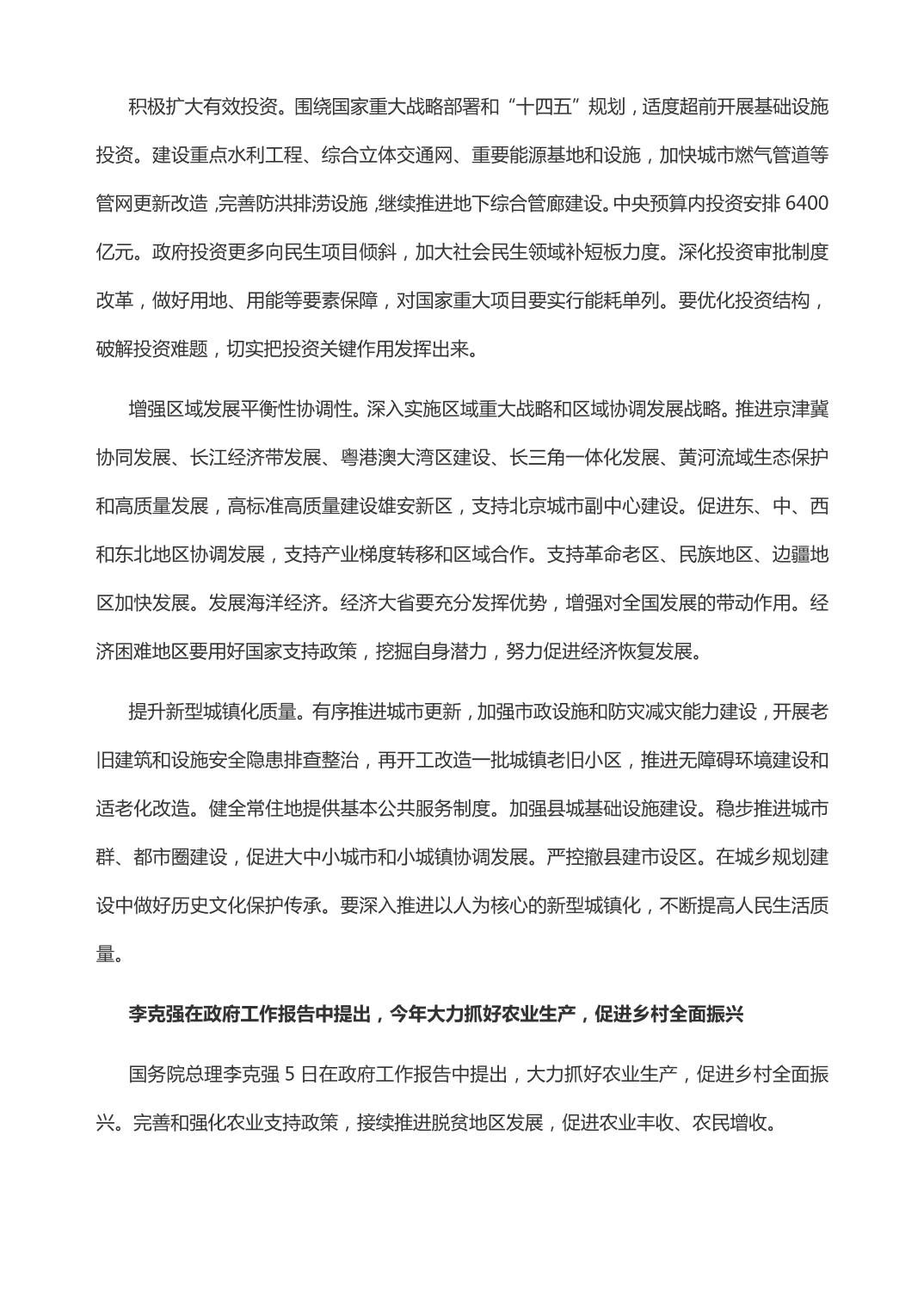 slots游戏