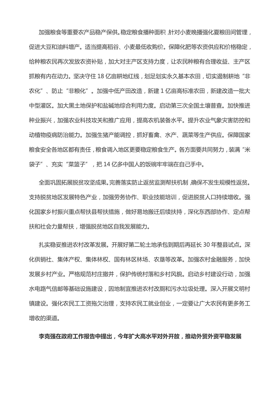 slots游戏
