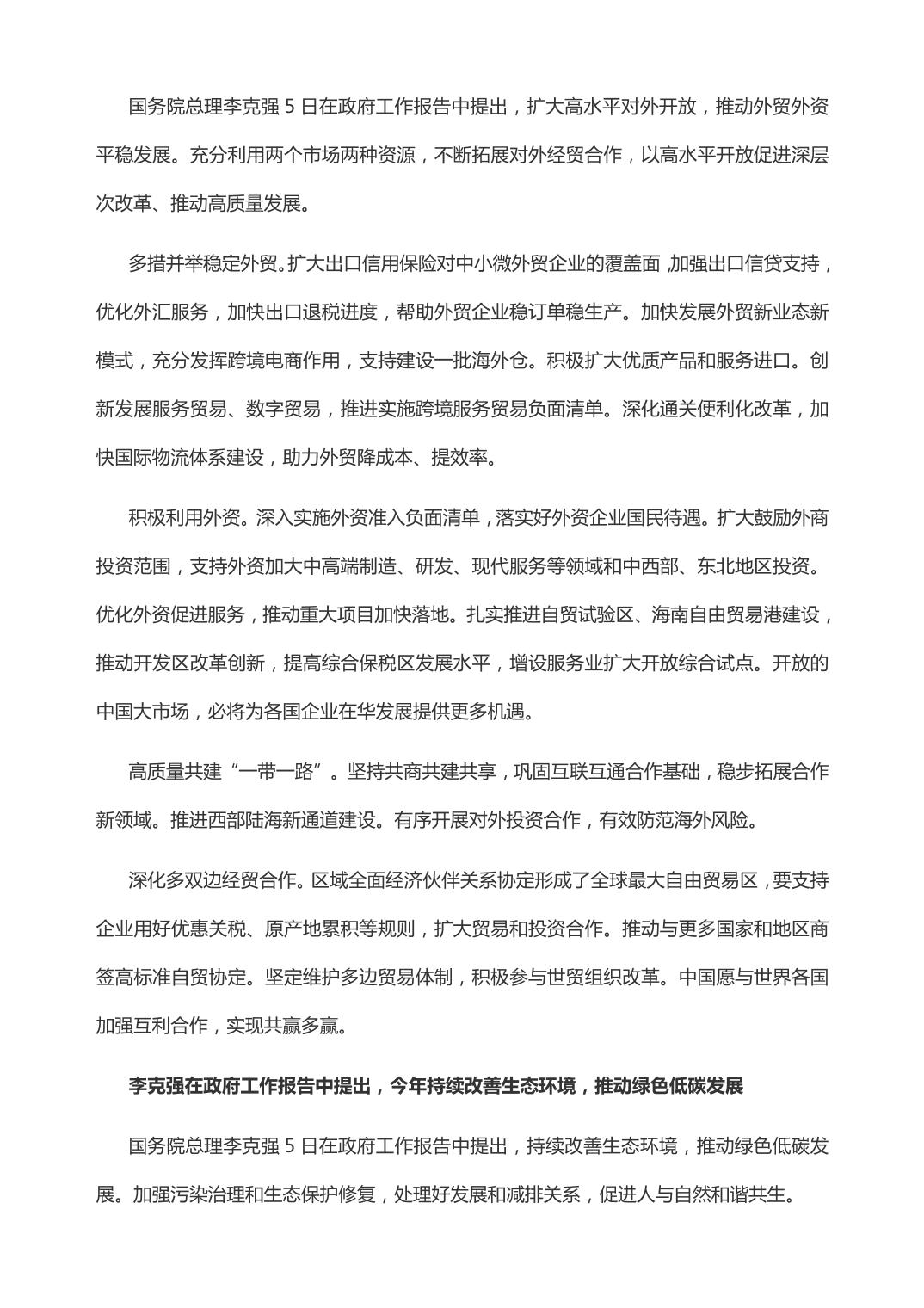 slots游戏