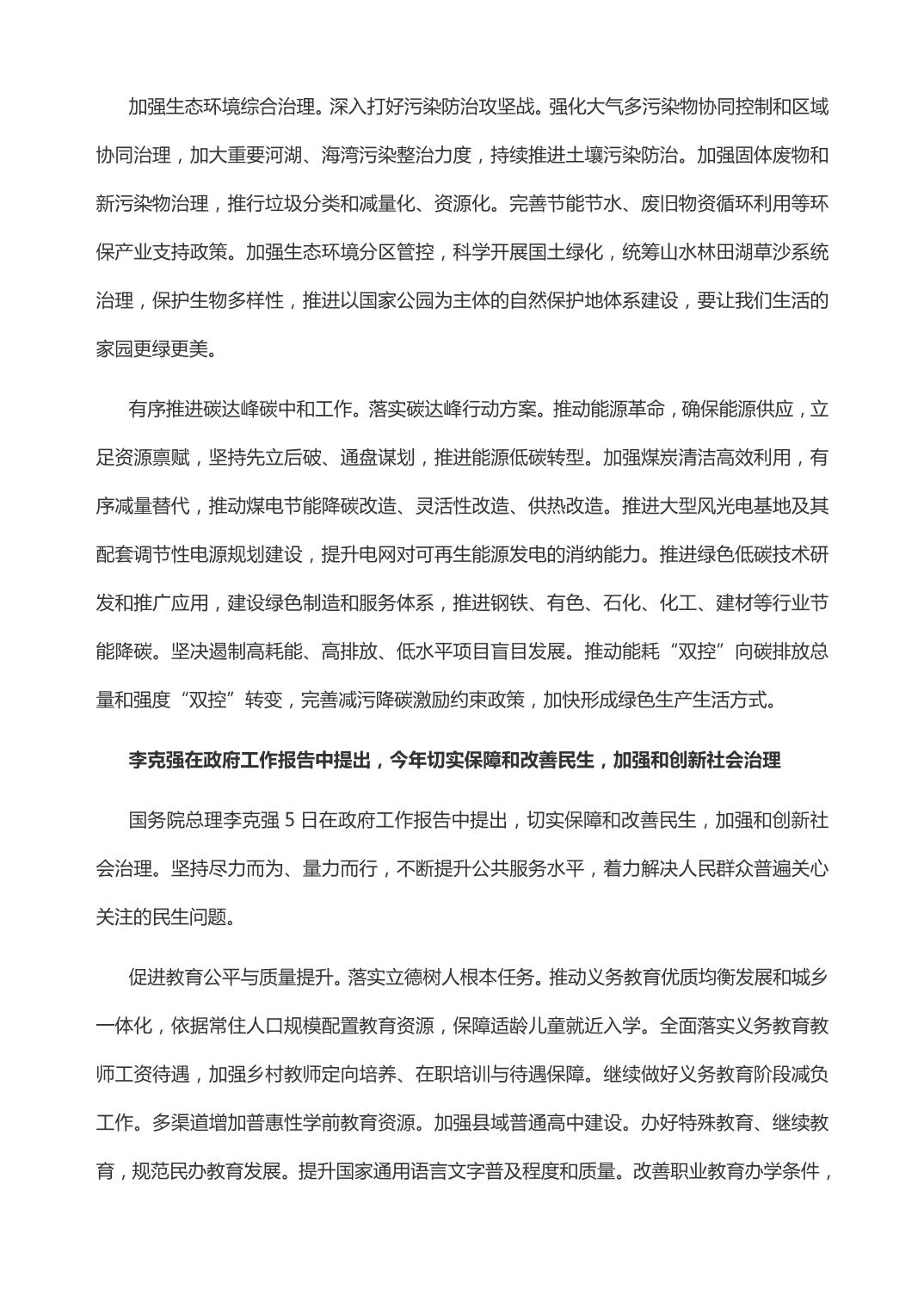 slots游戏