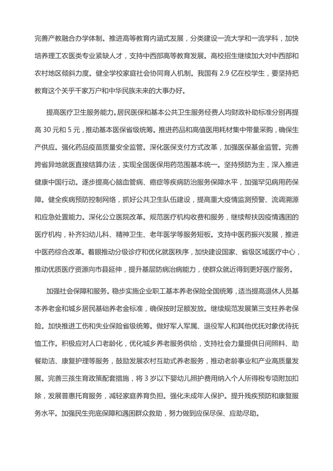 slots游戏