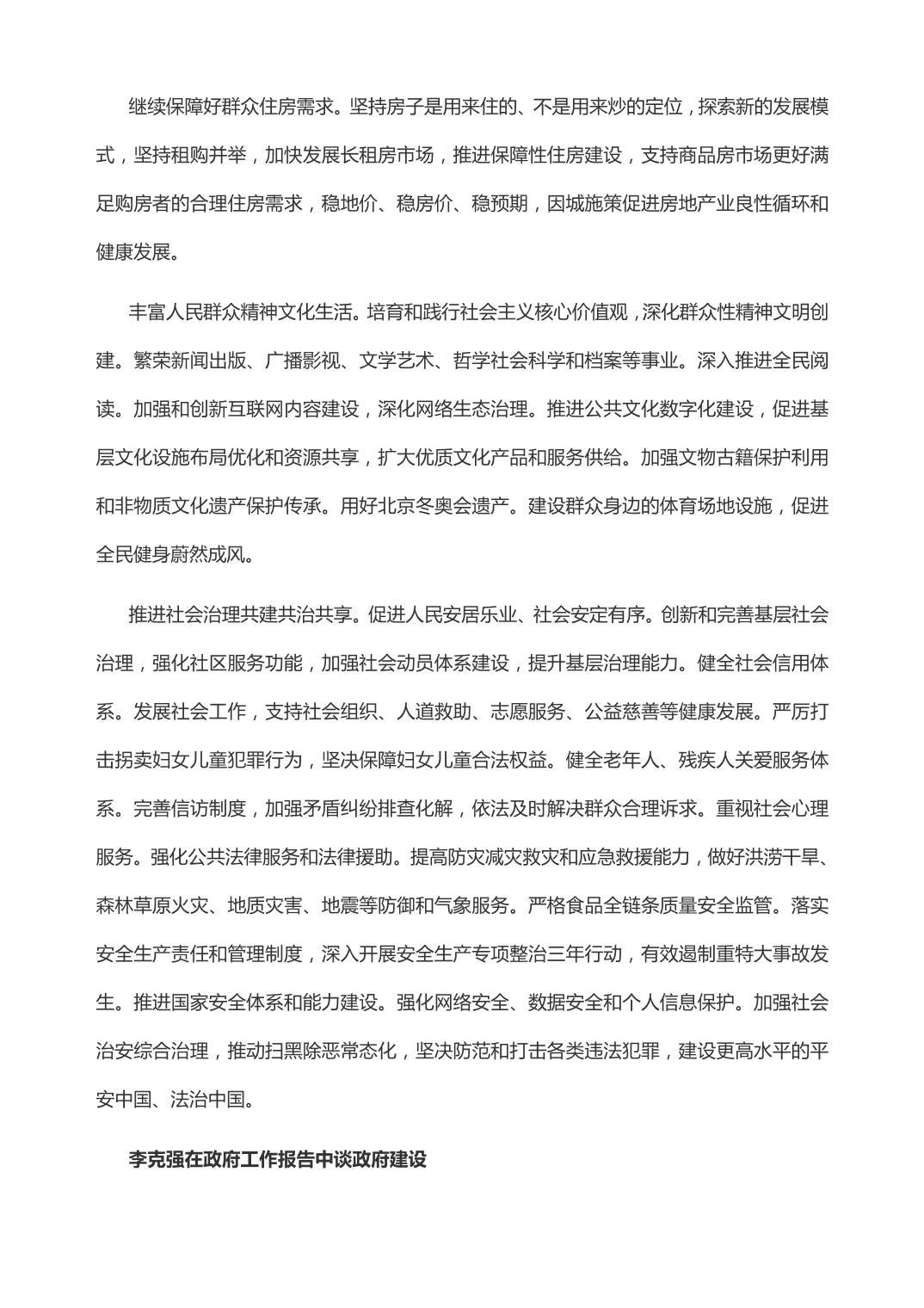 slots游戏