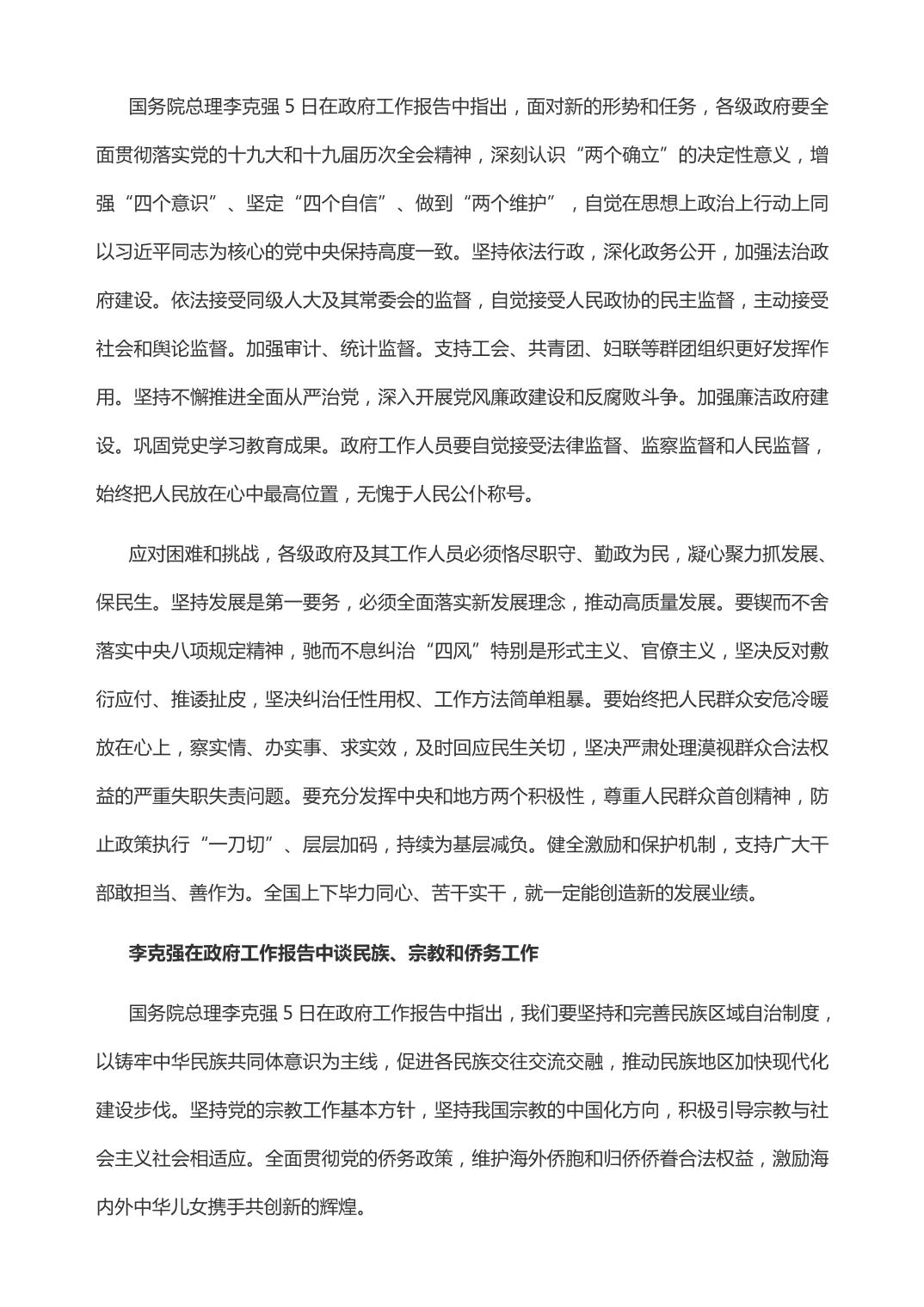 slots游戏