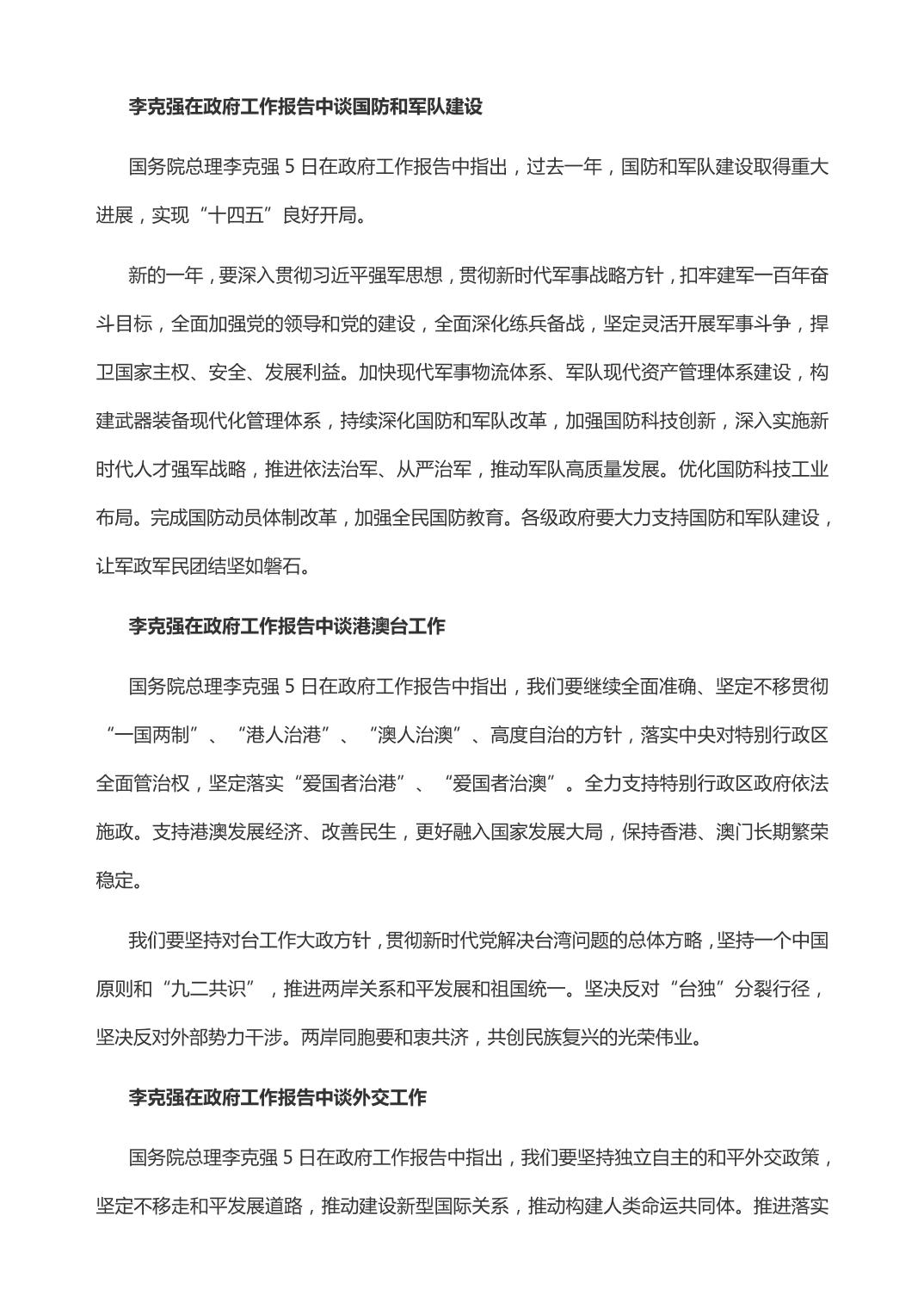slots游戏