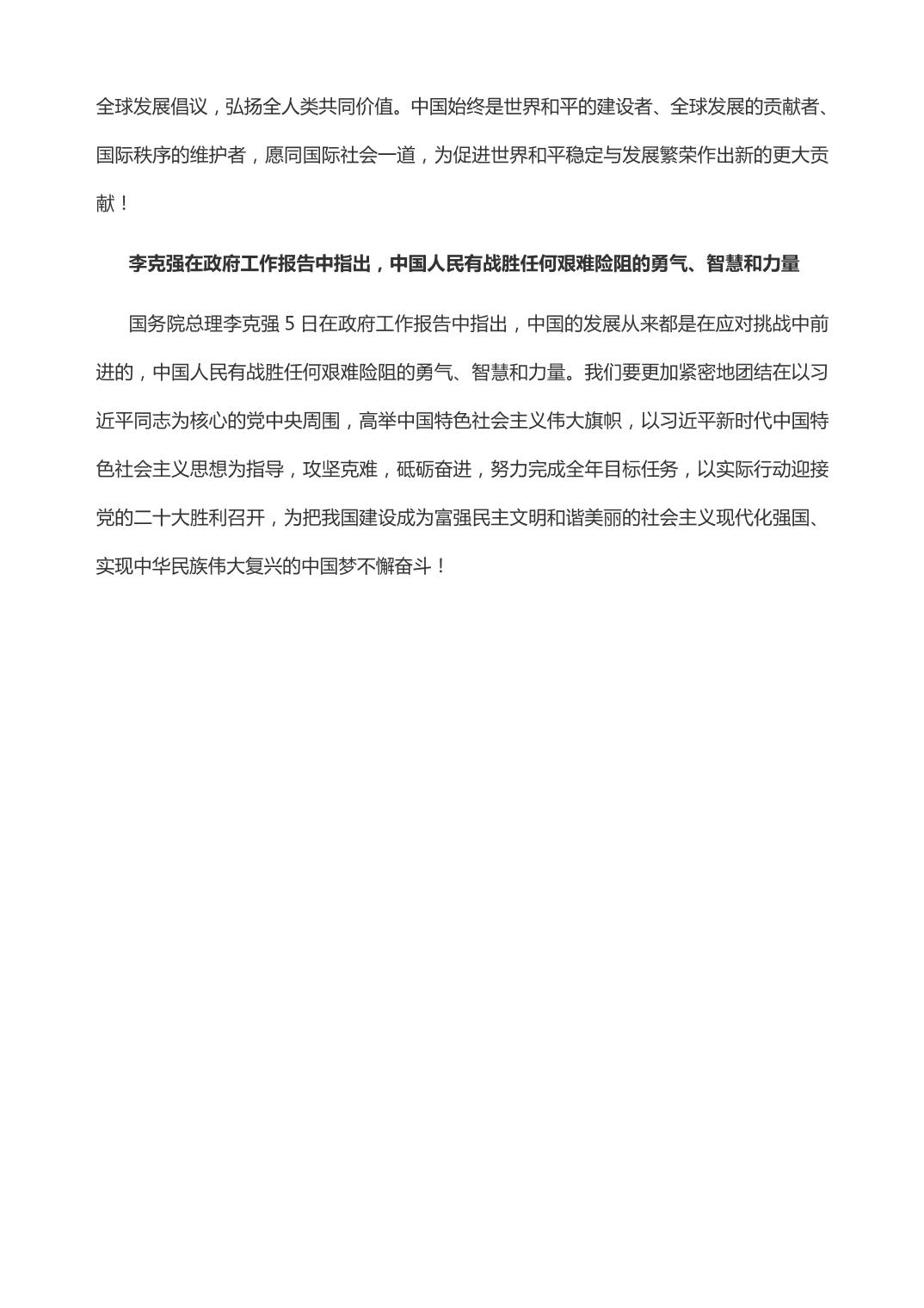 slots游戏