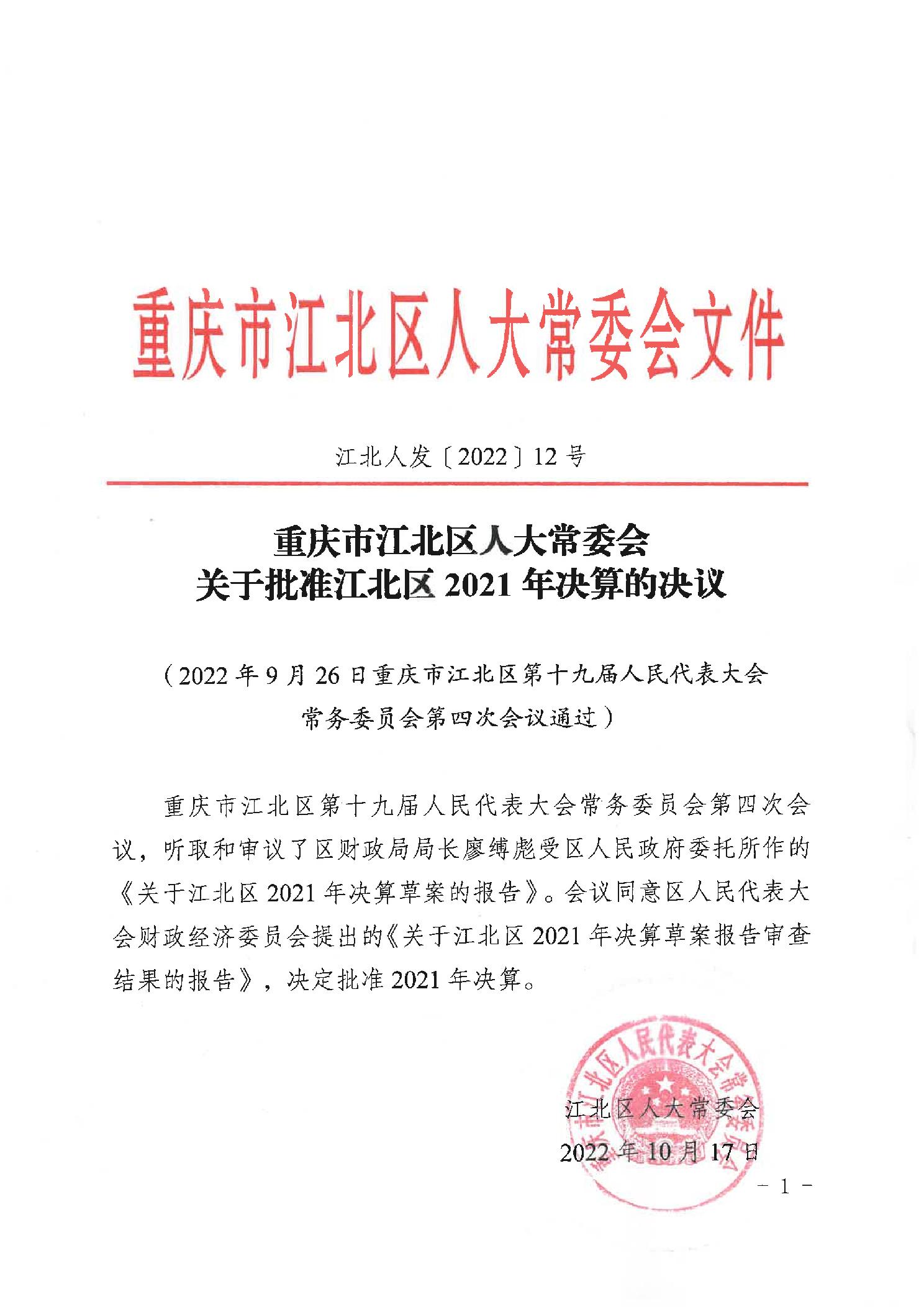 slots游戏