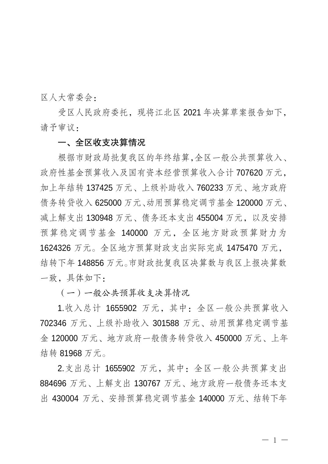 slots游戏