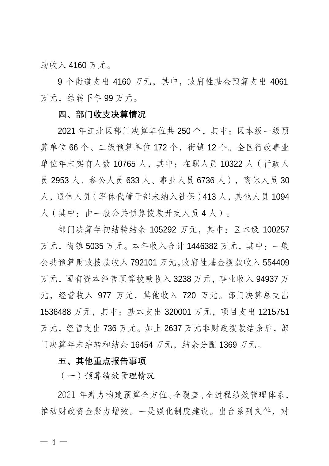 slots游戏