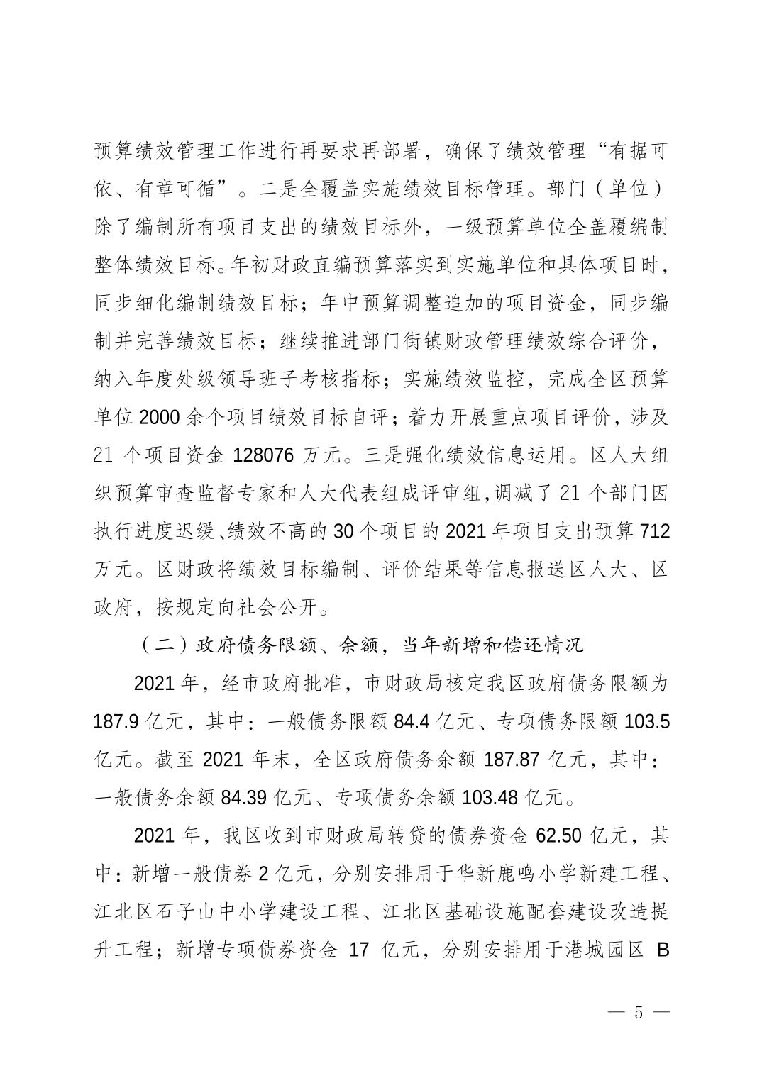 slots游戏