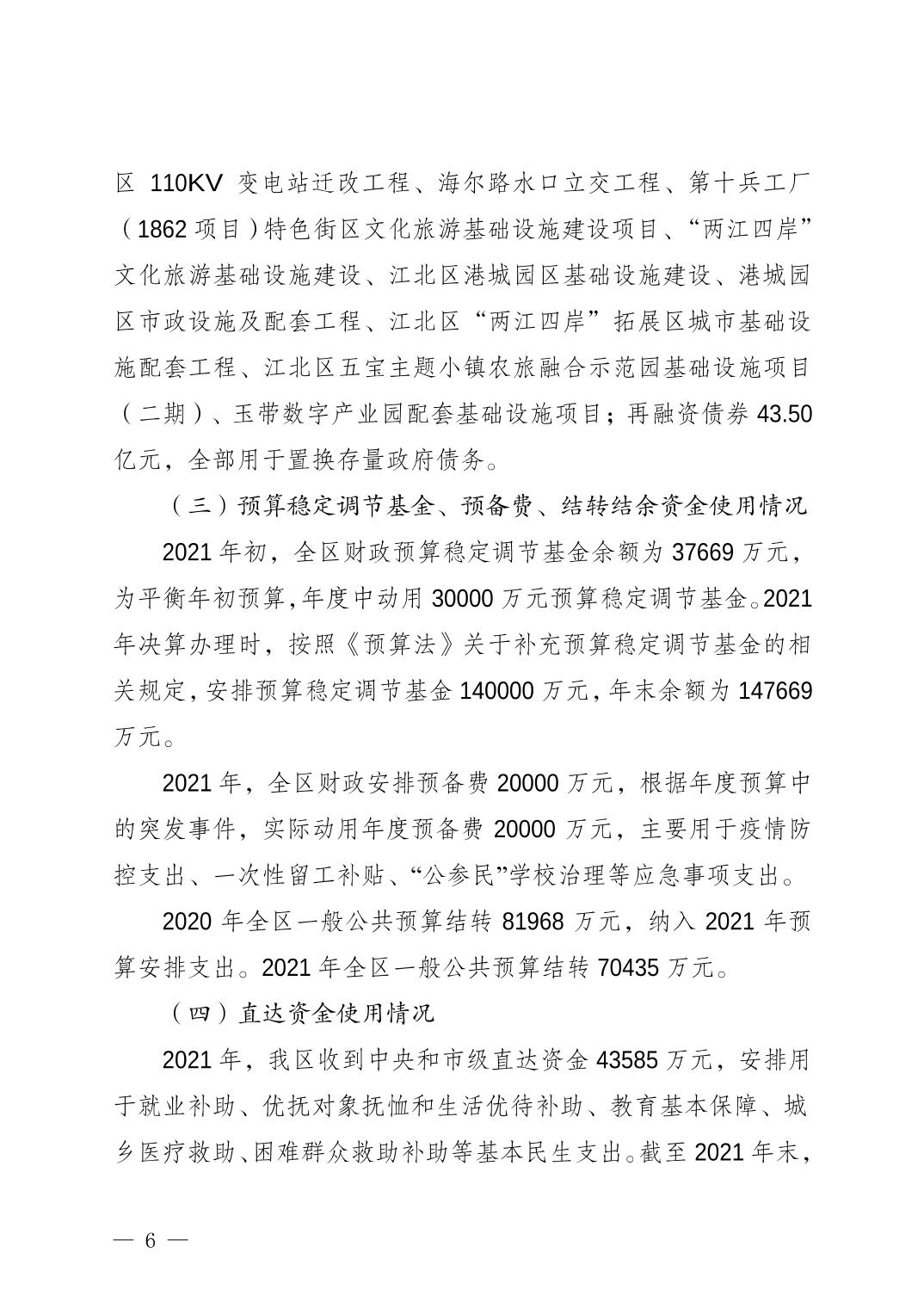 slots游戏