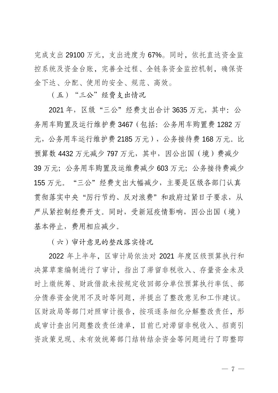 slots游戏