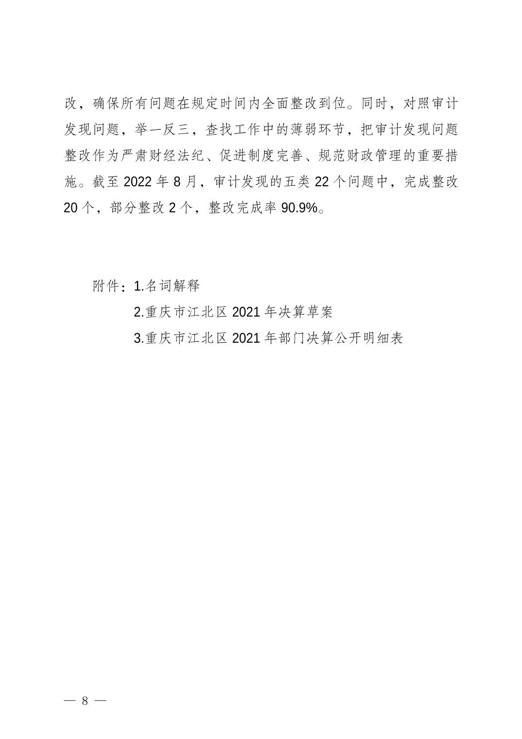 slots游戏