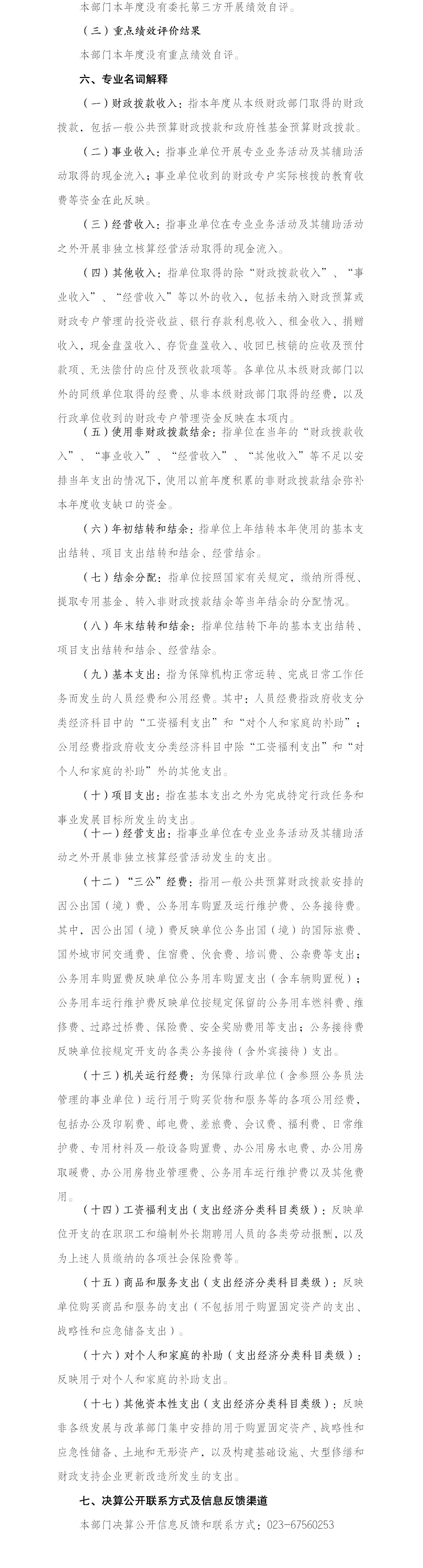 slots游戏