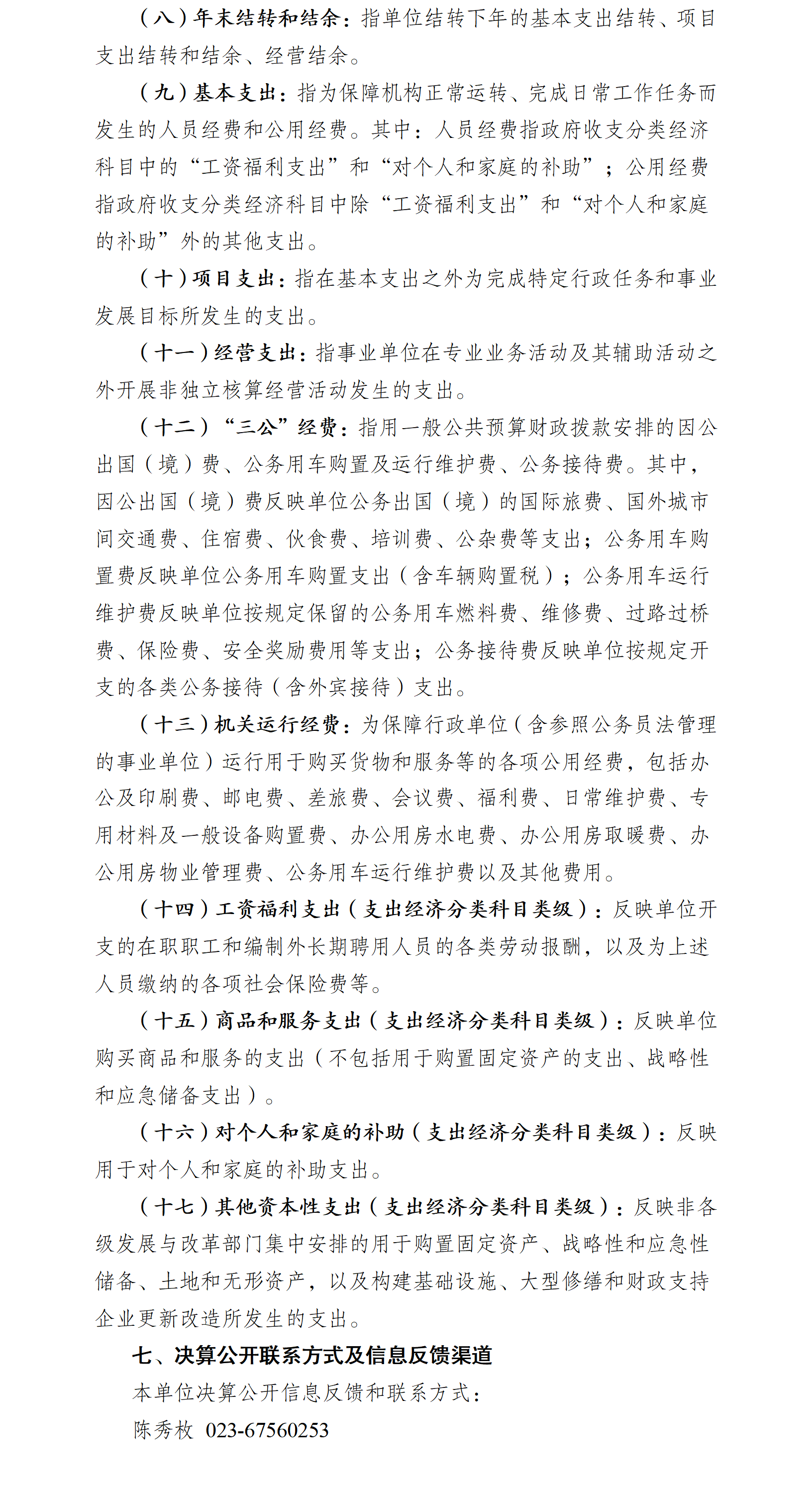 slots游戏