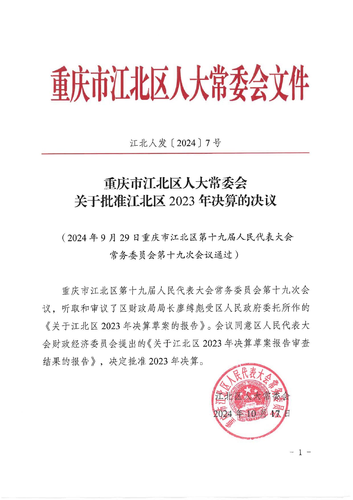 202410231182943d_0.jpg slots游戏