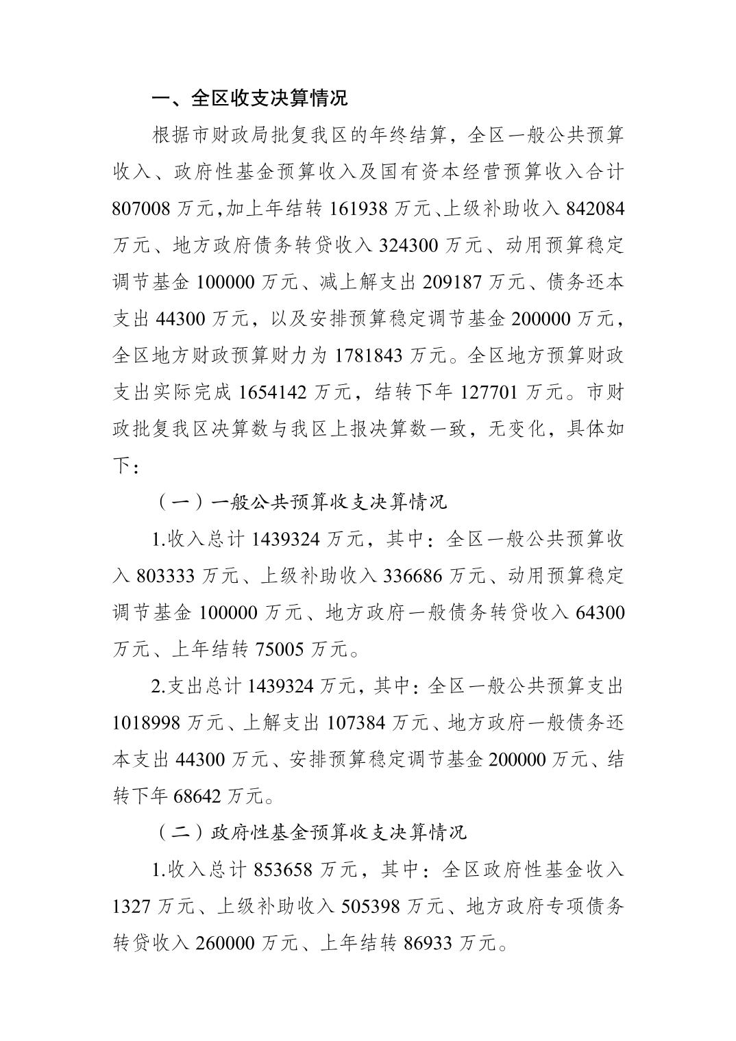 20241023e344ab4c_0.jpg slots游戏