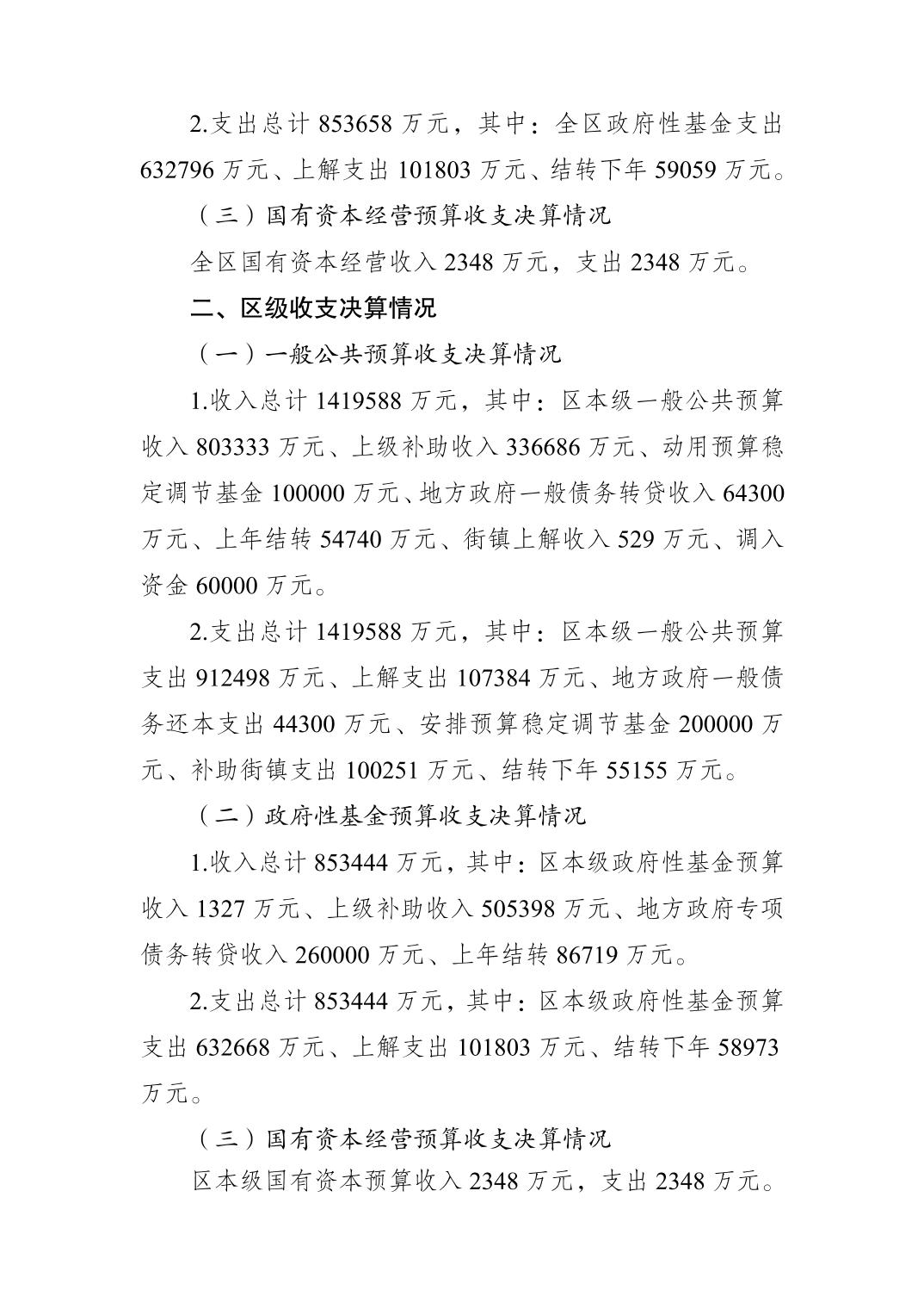 20241023e344ab4c_1.jpg slots游戏