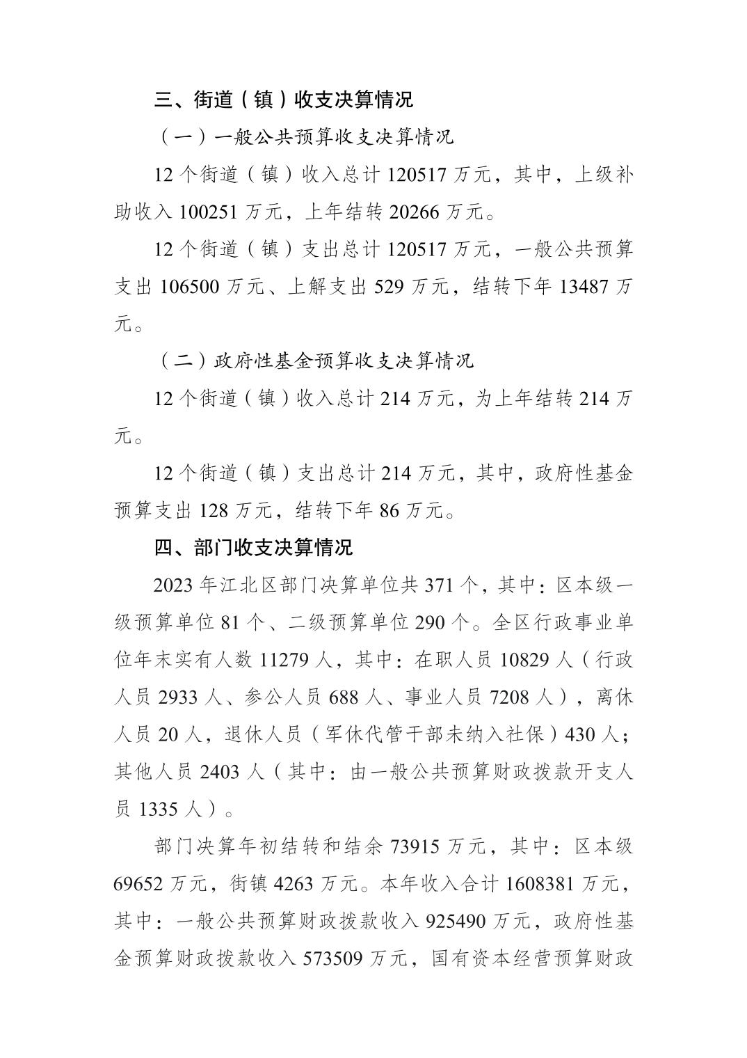 20241023e344ab4c_2.jpg slots游戏