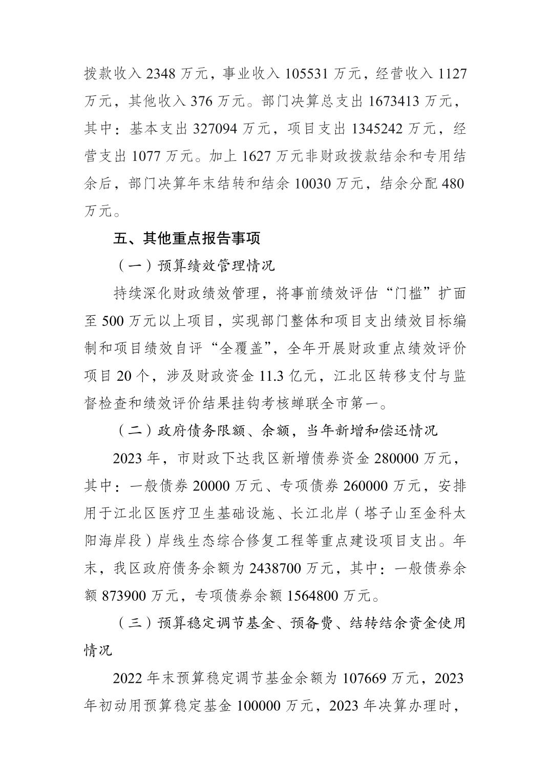 20241023e344ab4c_3.jpg slots游戏