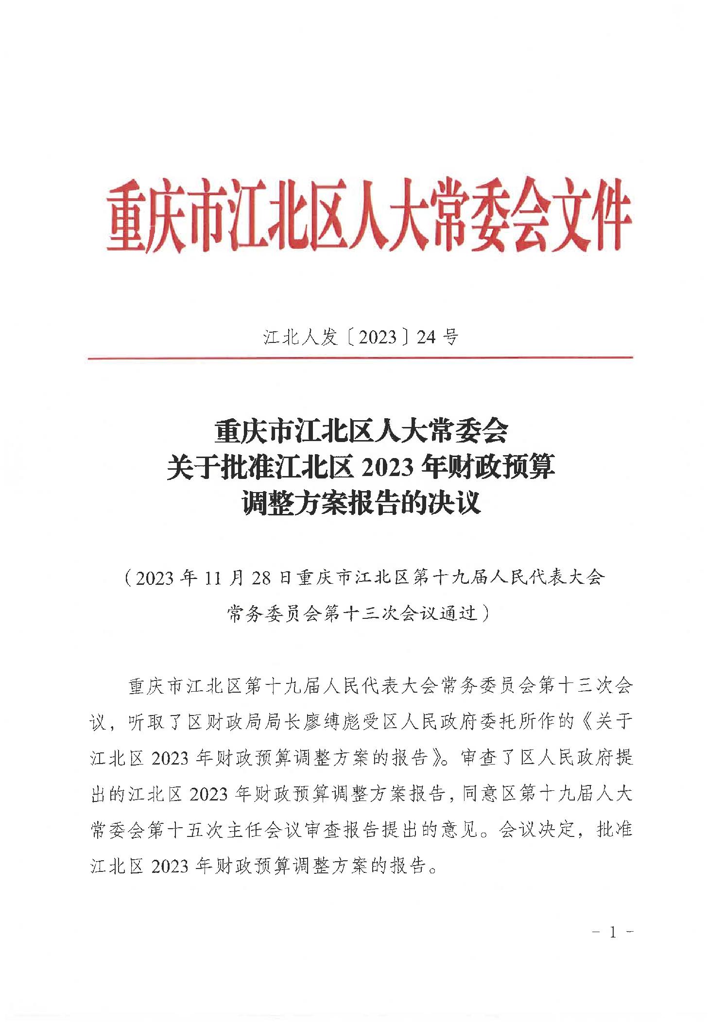 20231228a84e464e_0.jpg slots游戏