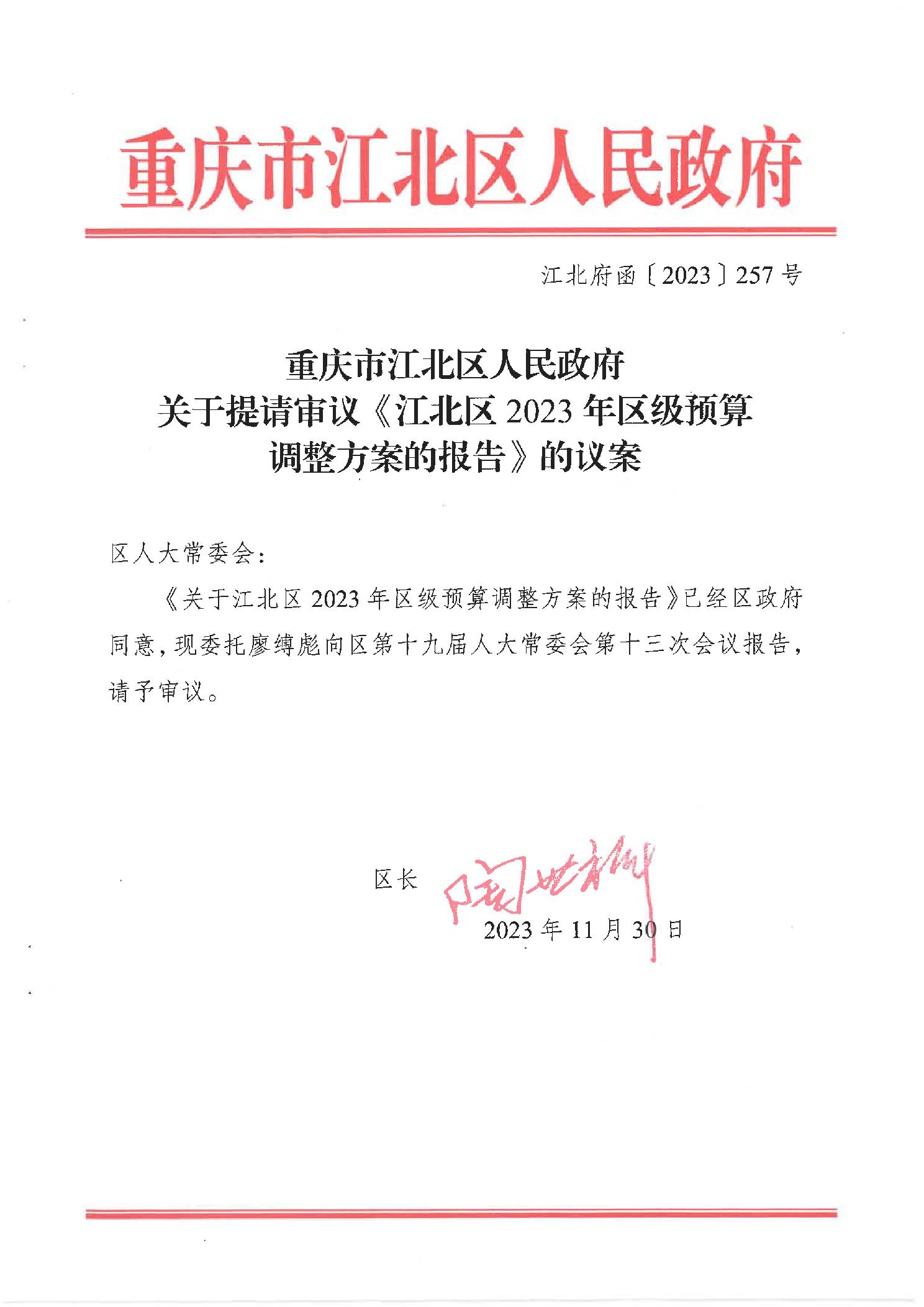 20231228a84e464e_2.jpg slots游戏