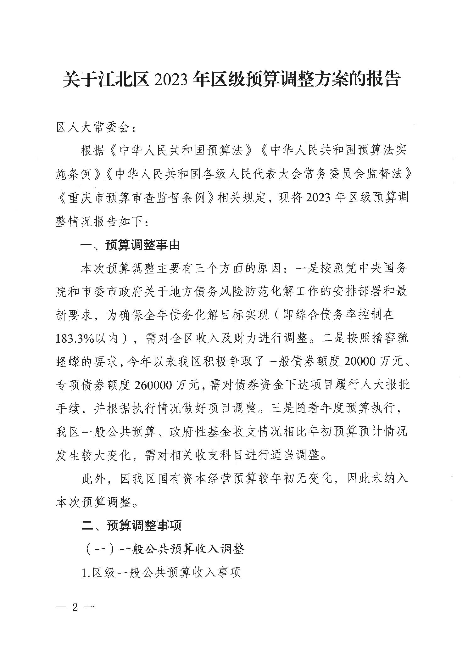 20231228a84e464e_3.jpg slots游戏