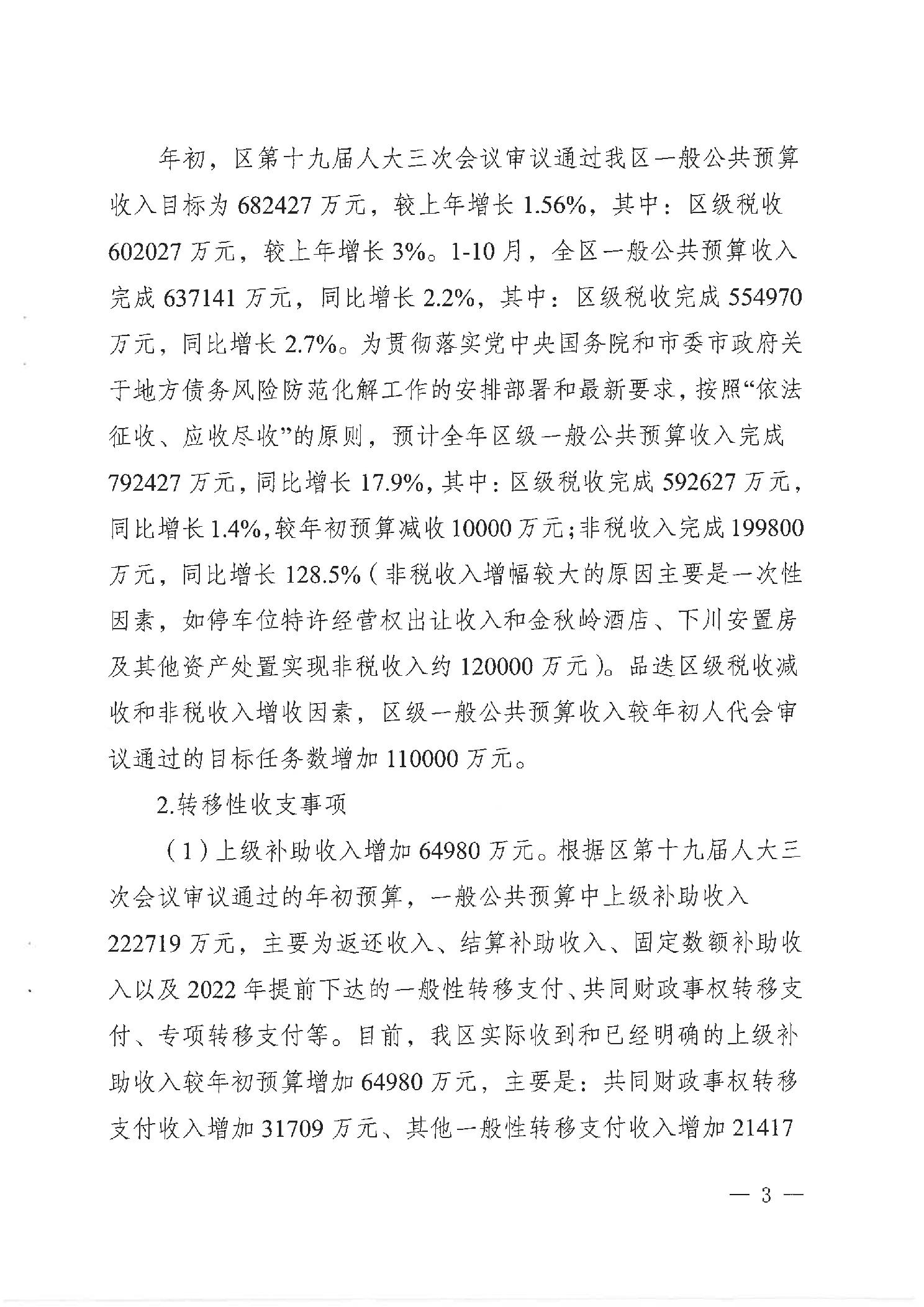 20231228a84e464e_4.jpg slots游戏