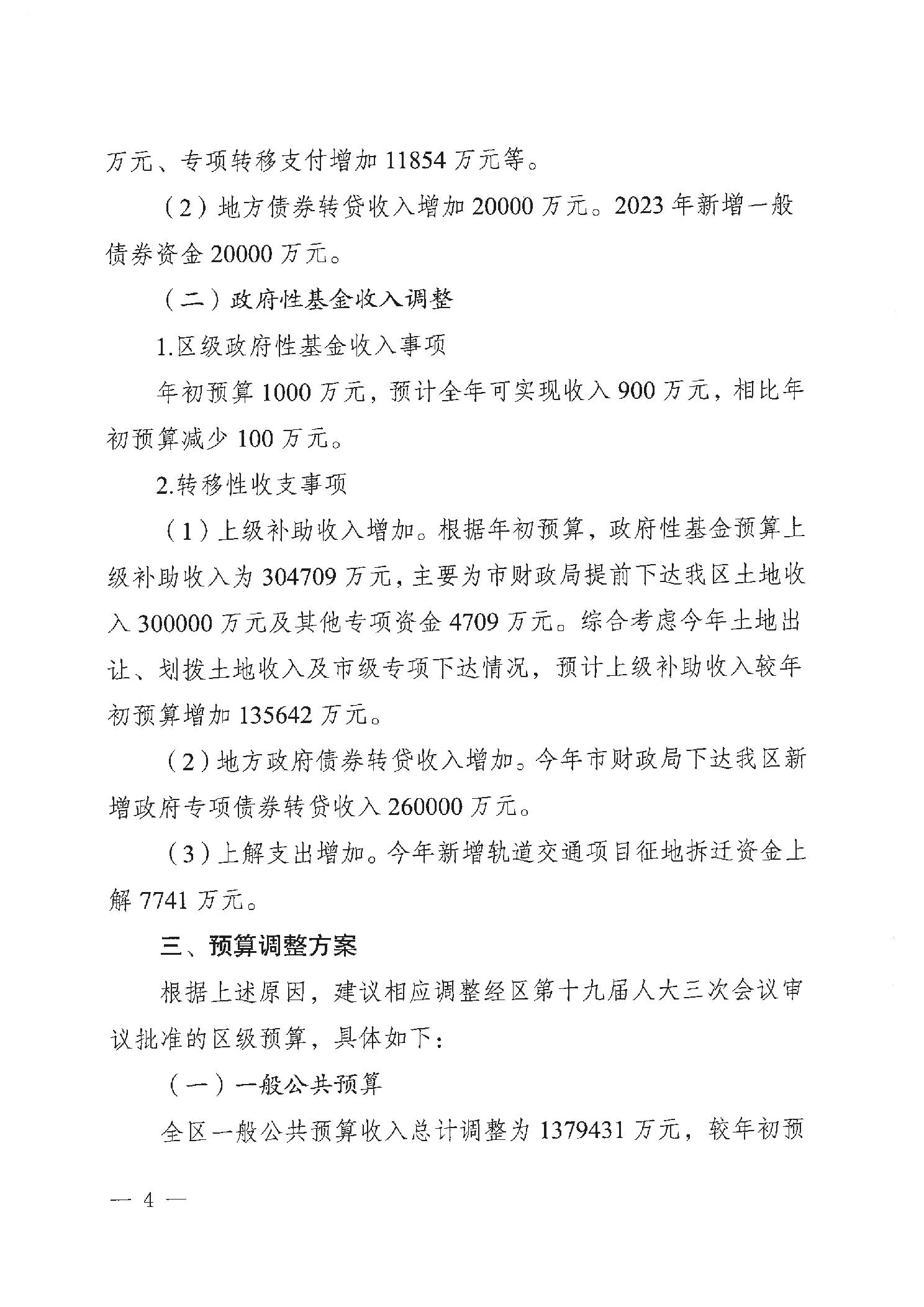 20231228a84e464e_5.jpg slots游戏