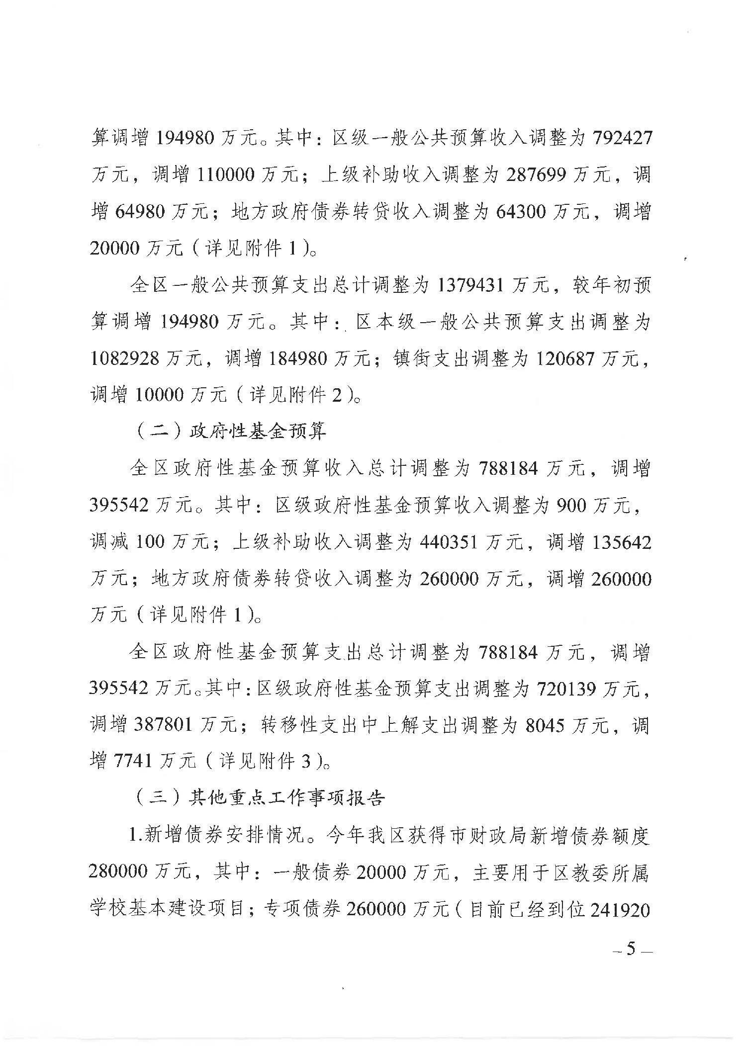 20231228a84e464e_6.jpg slots游戏
