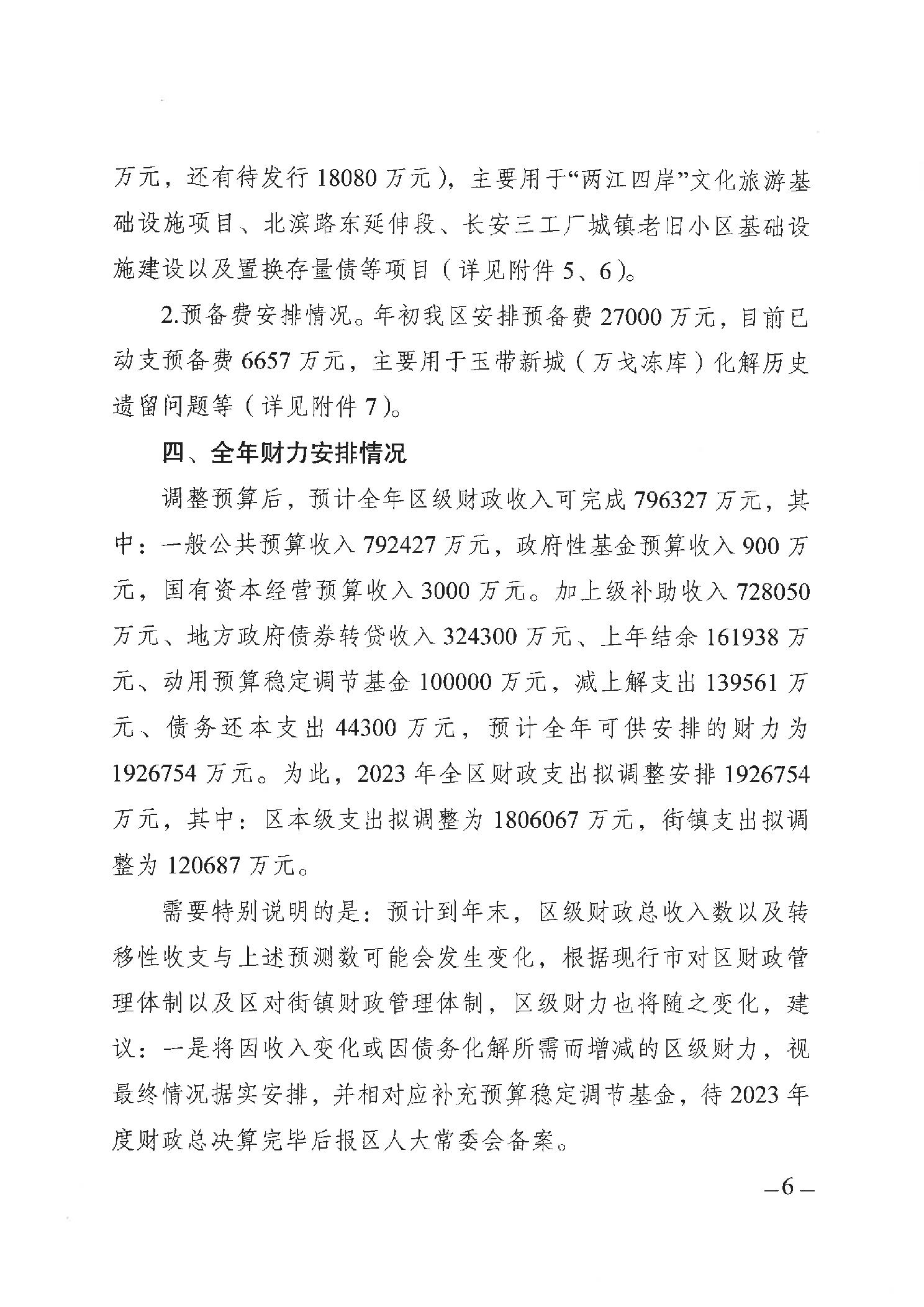 20231228a84e464e_7.jpg slots游戏