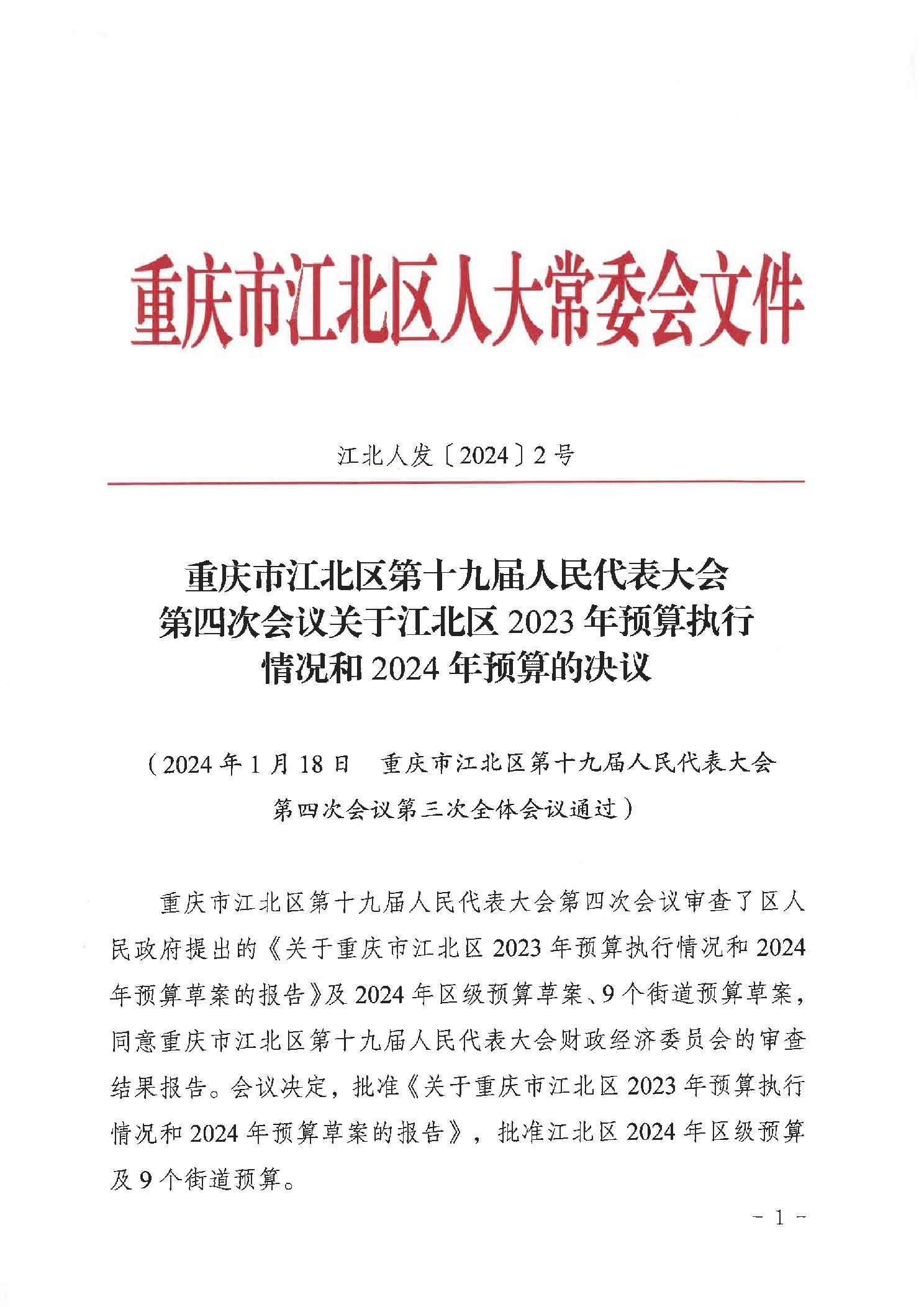 202501268f22abd4_0.jpg slots游戏