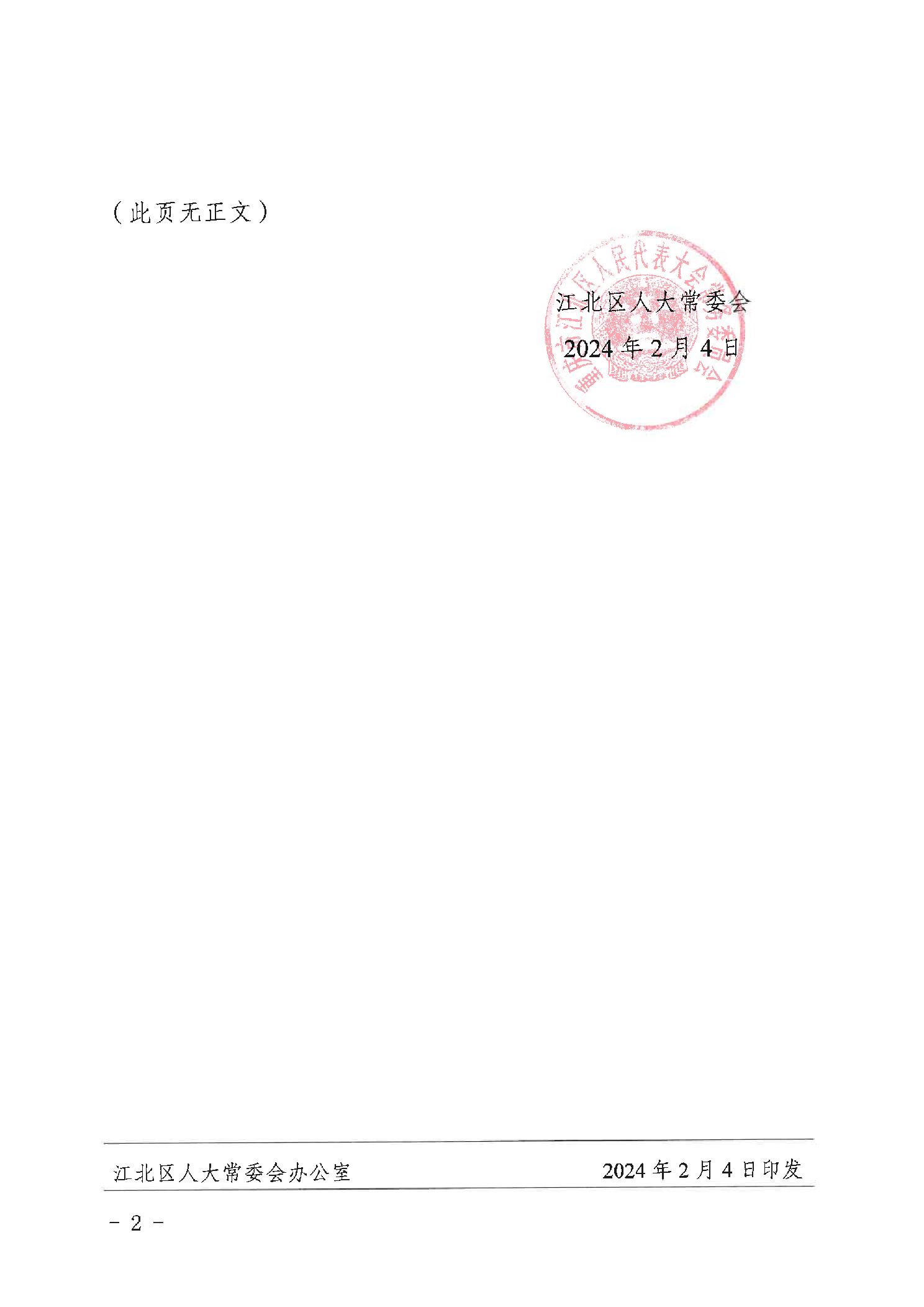 202501268f22abd4_1.jpg slots游戏