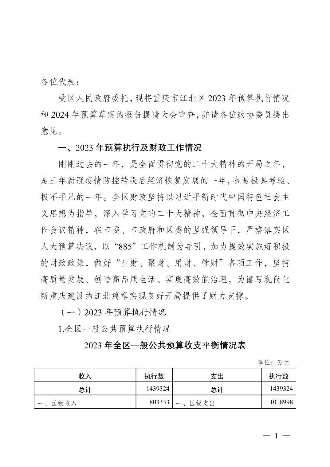 202501264afdb6a1_0.jpg slots游戏