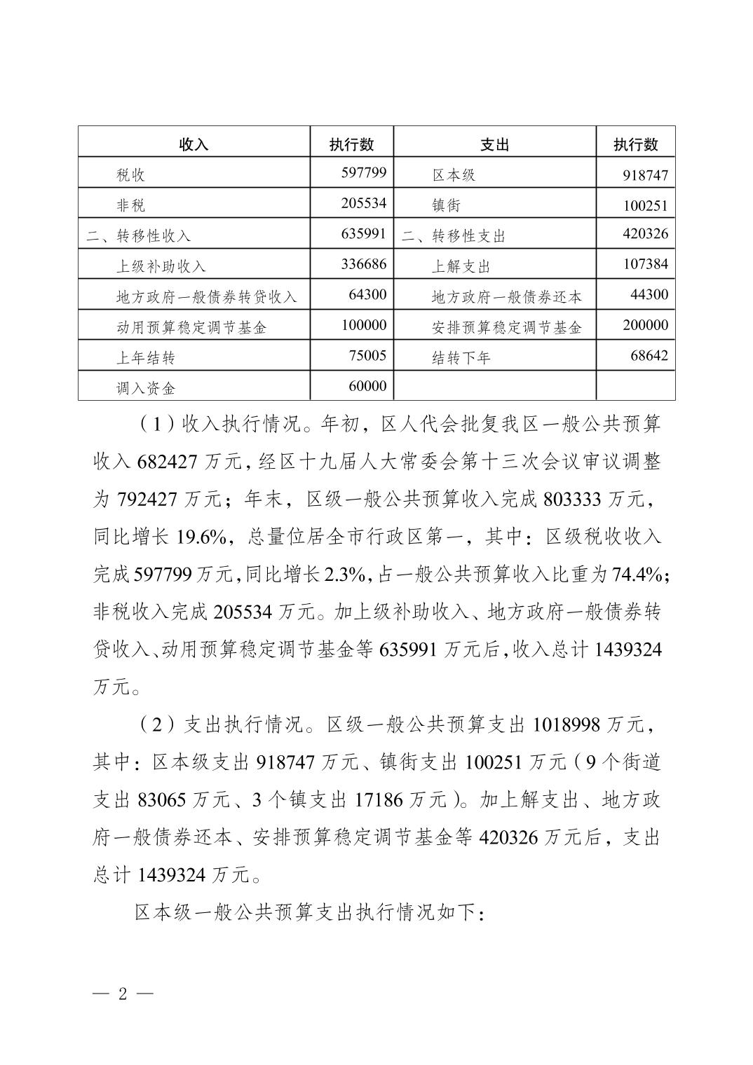 202501264afdb6a1_1.jpg slots游戏