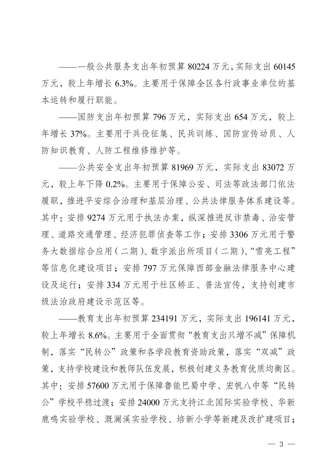 202501264afdb6a1_2.jpg slots游戏